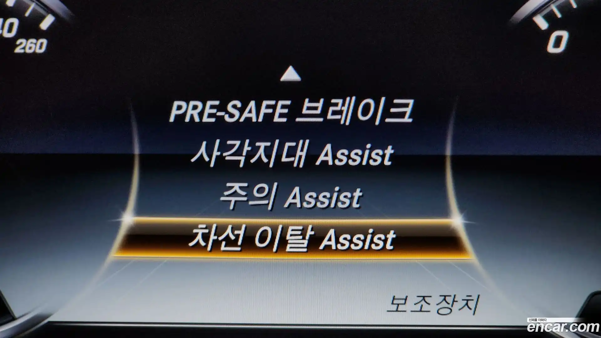 S-Class Mercedes-Benz 2015.10-OPTION-020