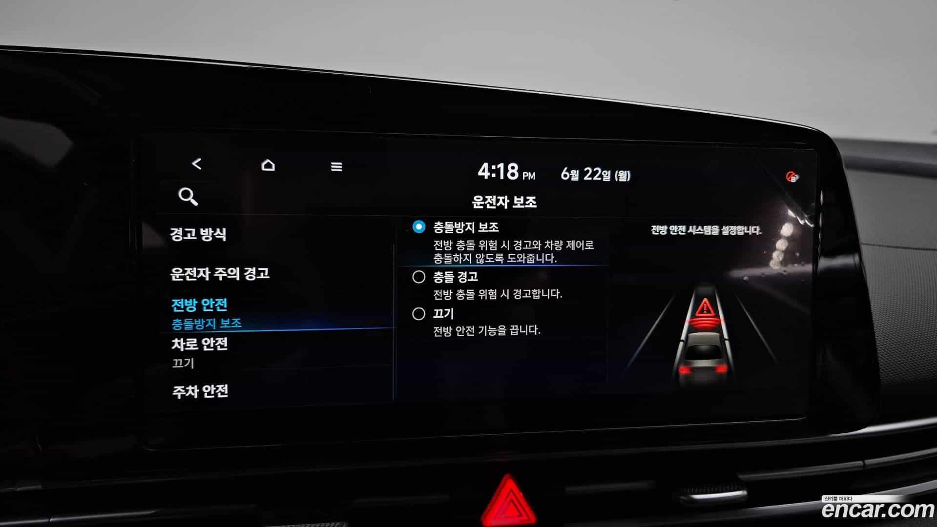 AVANTE Hyundai 2020.4-OPTION-020