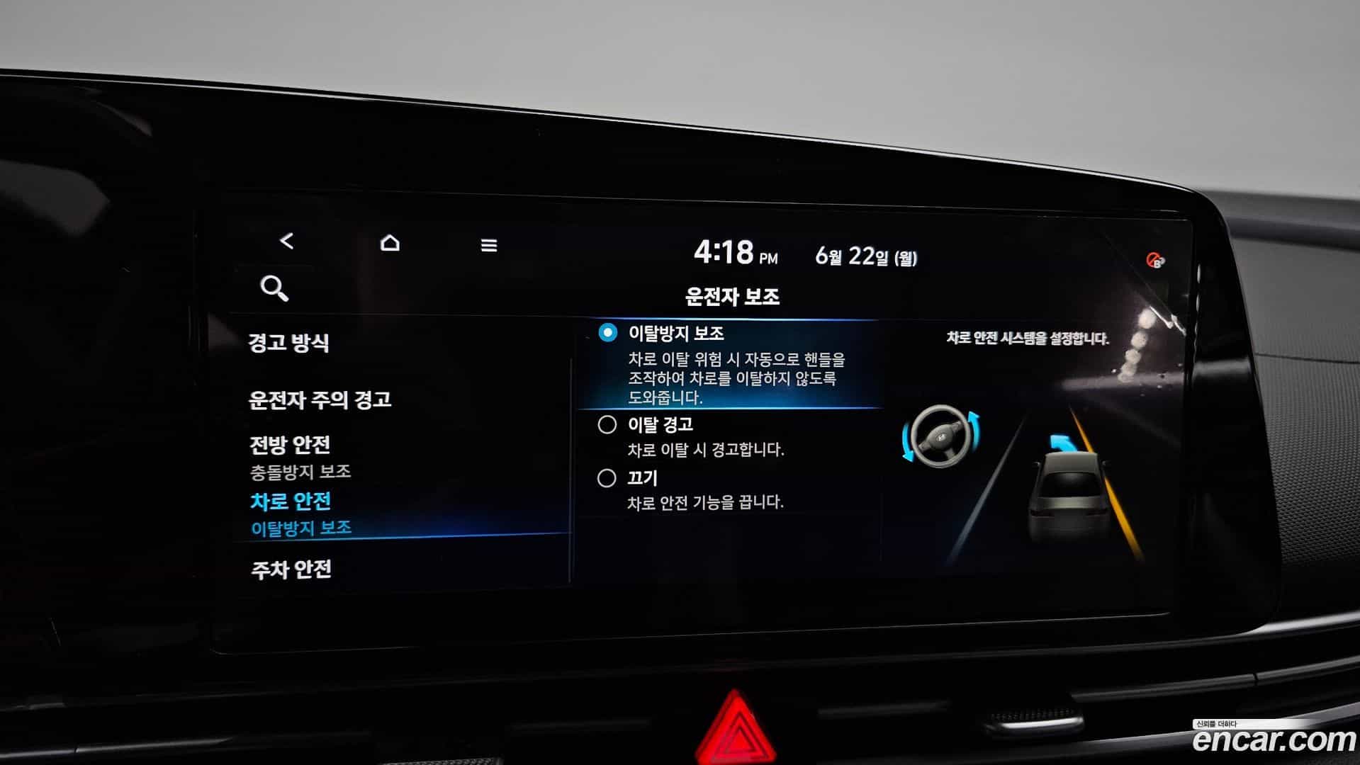 AVANTE Hyundai 2020.4-OPTION-021