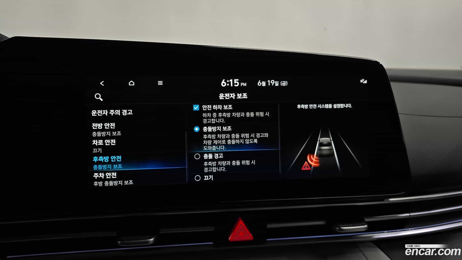 AVANTE Hyundai 2022.10-OPTION-048