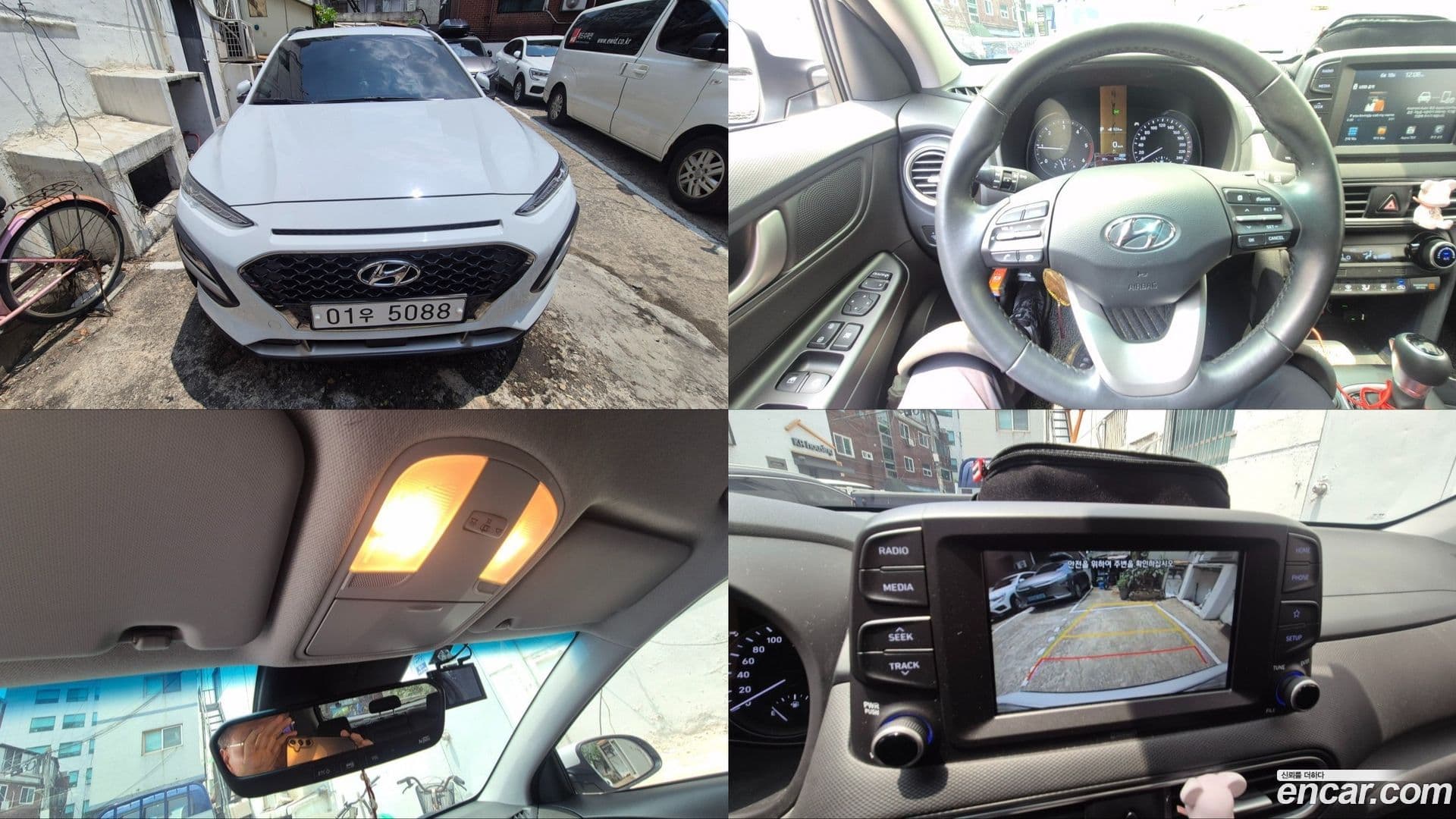 Main__Slider__Photo:Kona Hyundai 2017.7-0