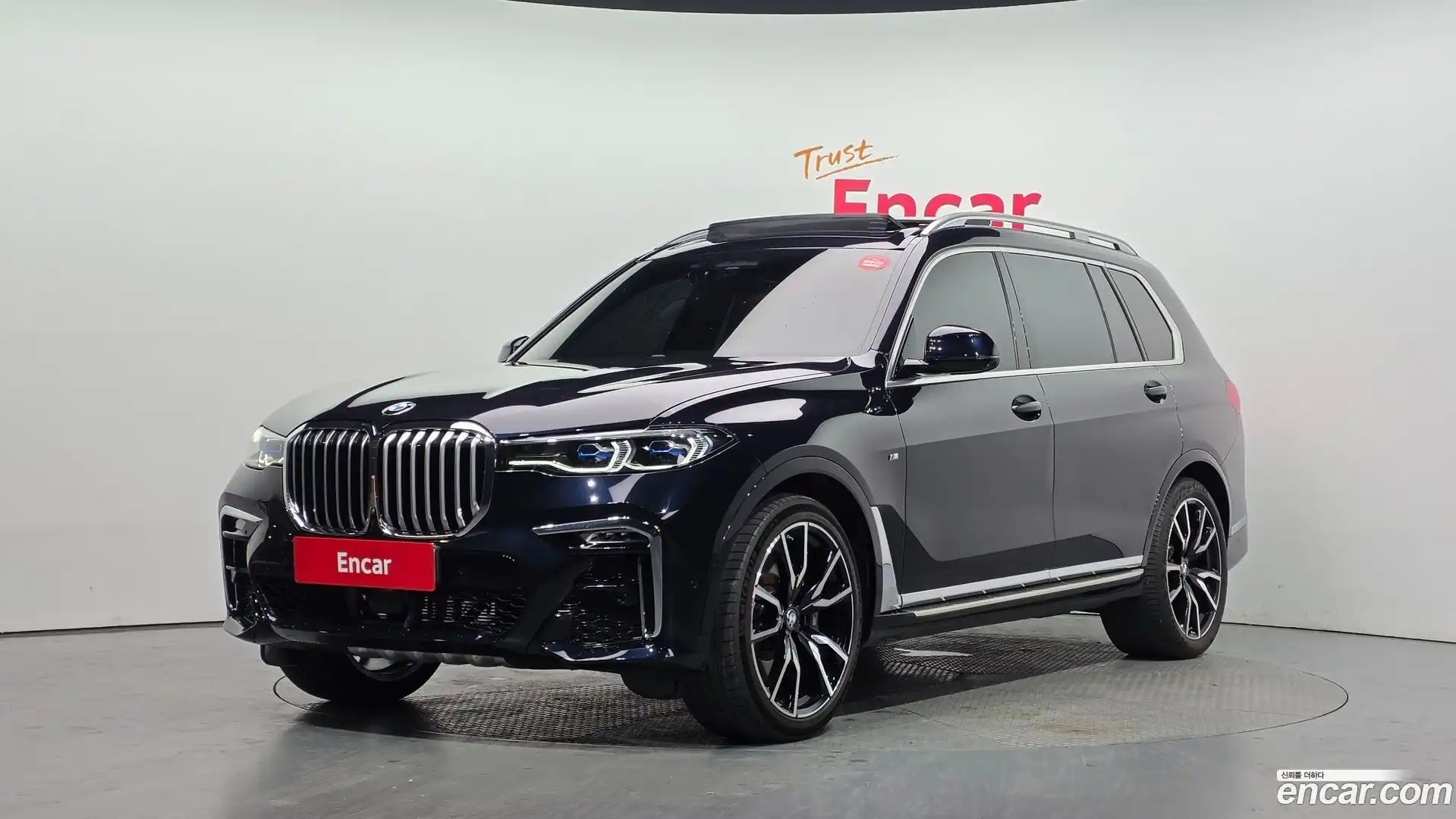 X7 BMW 2021.1-OUTER-001