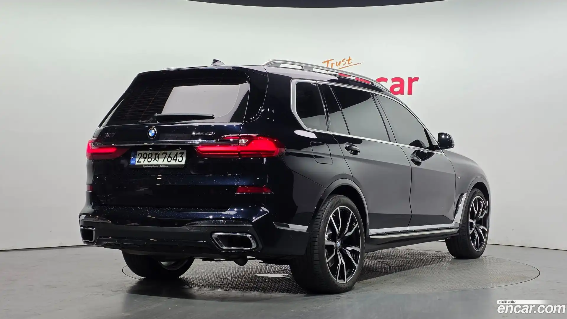 X7 BMW 2021.1-OUTER-002