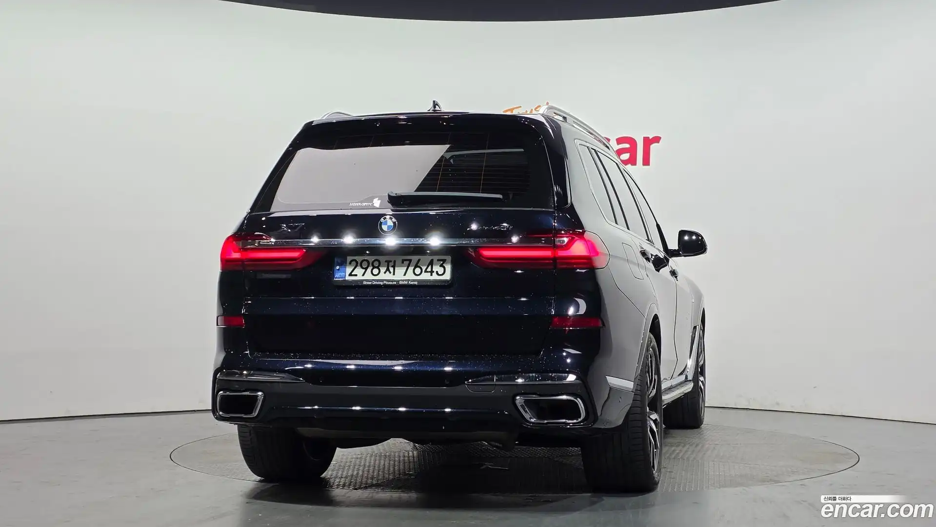 X7 BMW 2021.1-OUTER-004