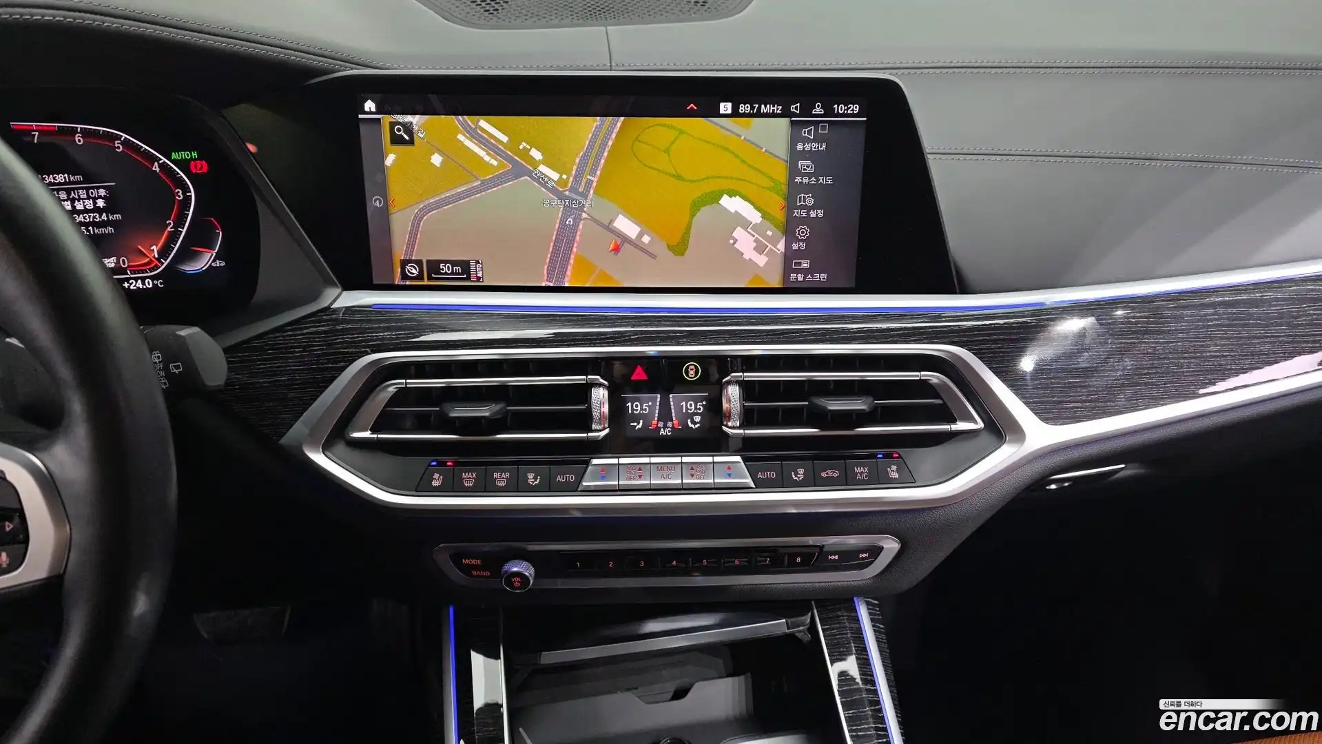 X7 BMW 2021.1-OPTION-017