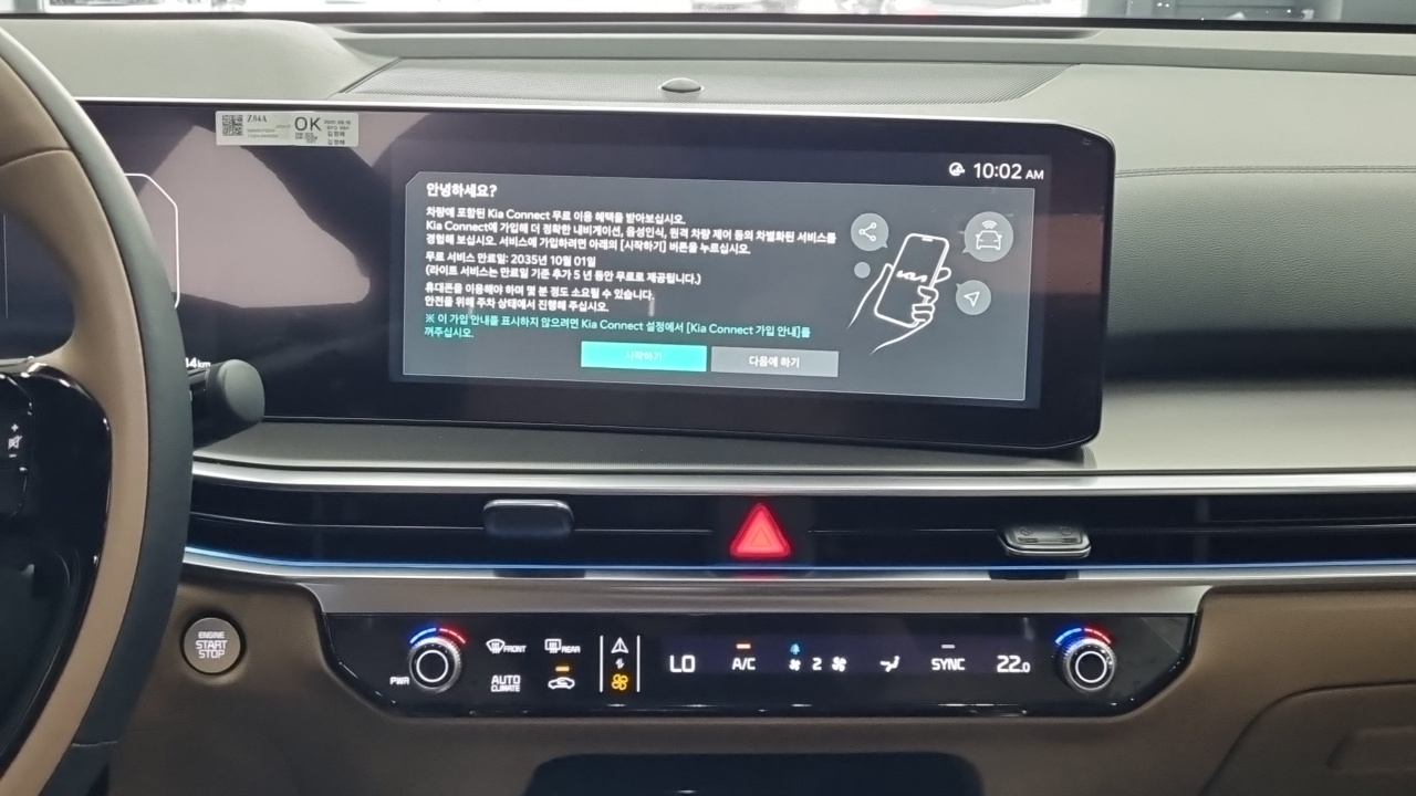 Sorento Kia 2025.9-OPTION-017