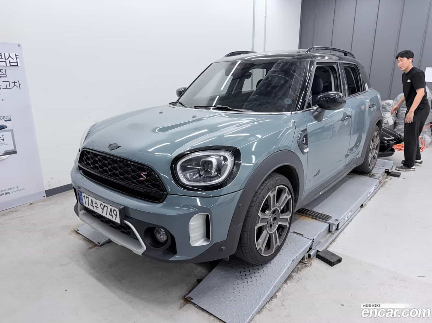 Countryman Mini 2022.11-OUTER-002