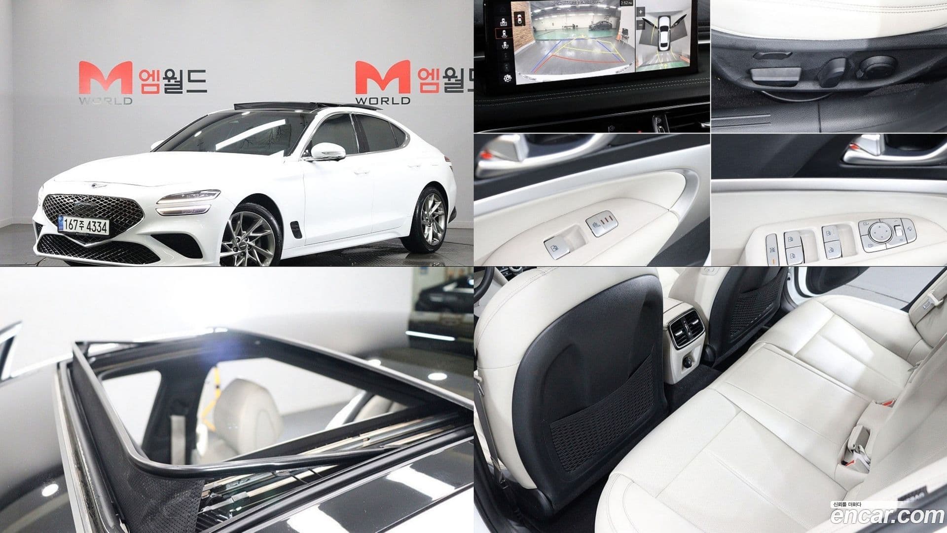 Main__Slider__Photo:G70 Genesis 2021.0-0