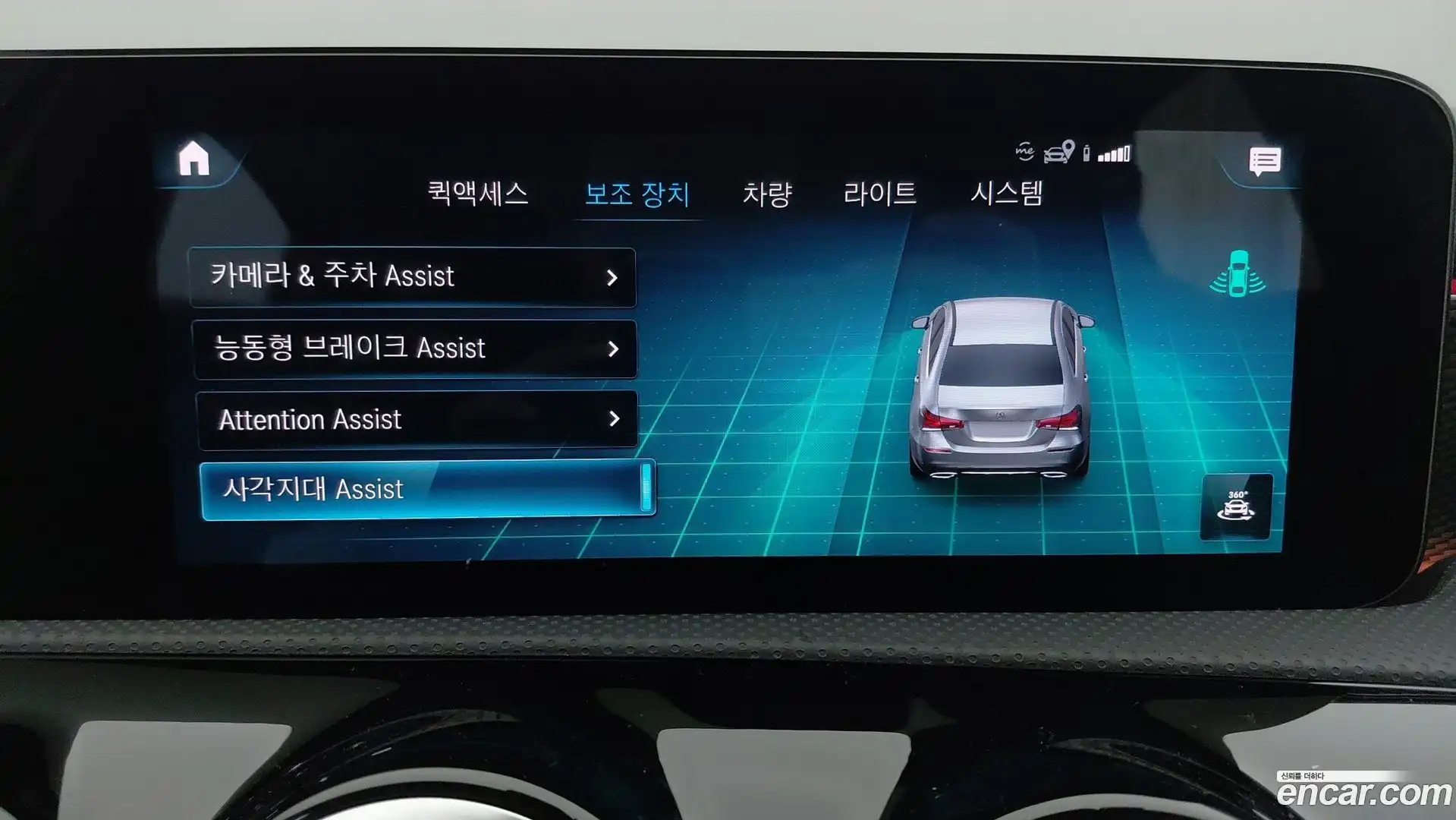 A-Class Mercedes-Benz 2021.8-OPTION-022
