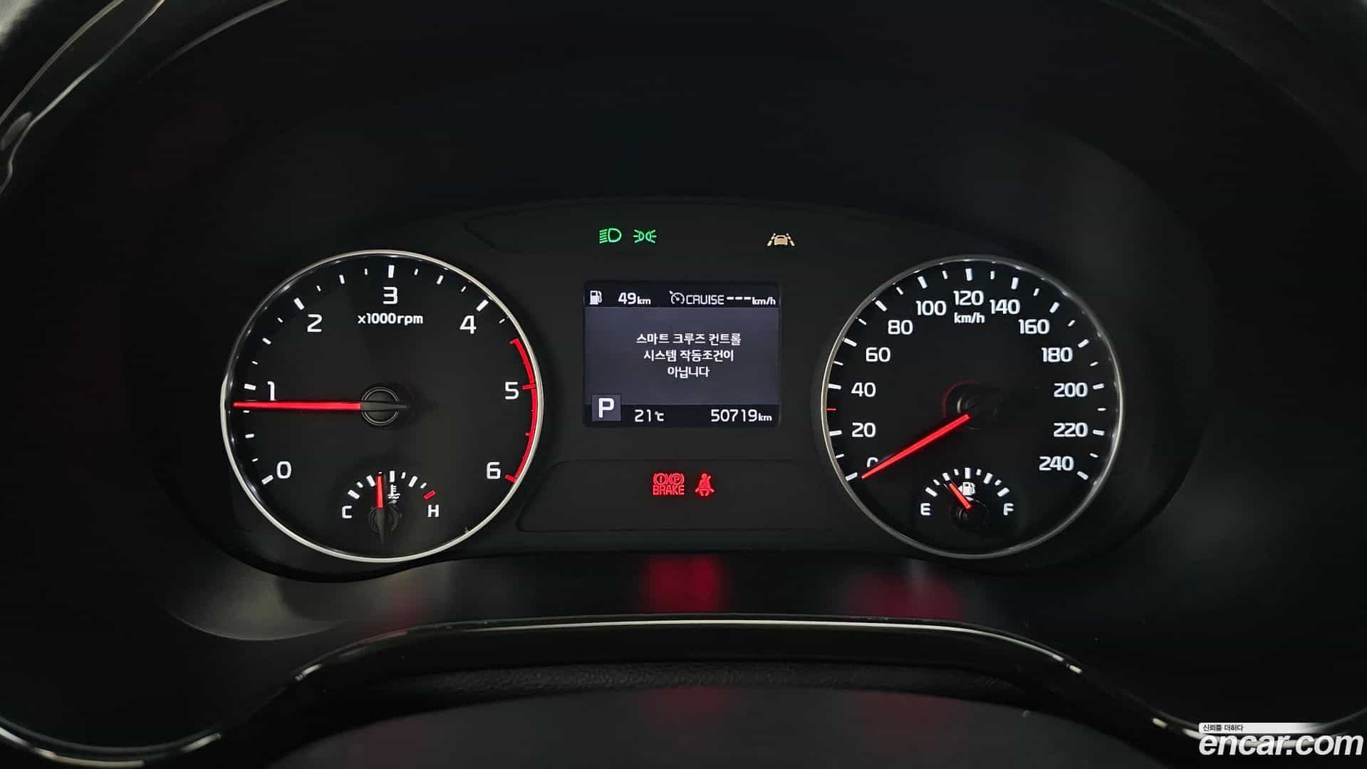 Seltos Kia 2021.7-INNER-008