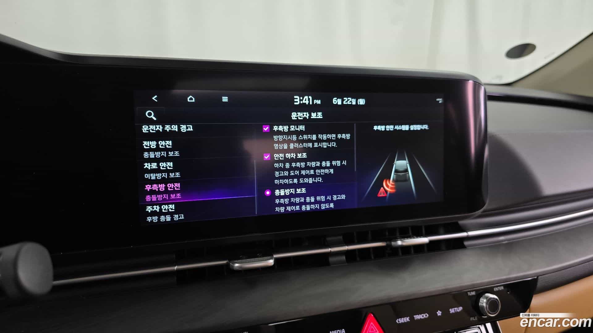 Canival Kia 2022.0-OPTION-021