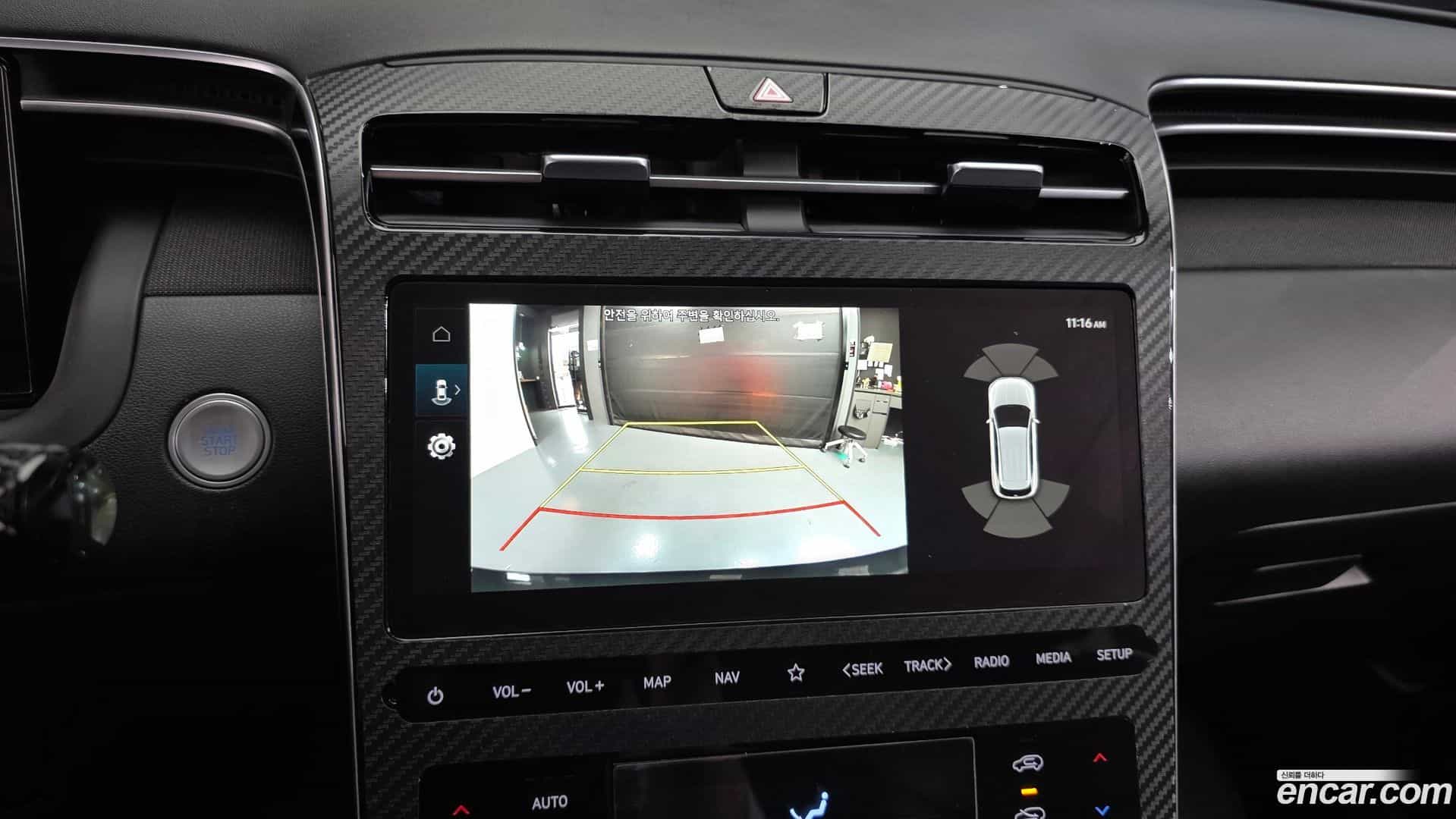 Tucson Hyundai 2023.10-OPTION-020