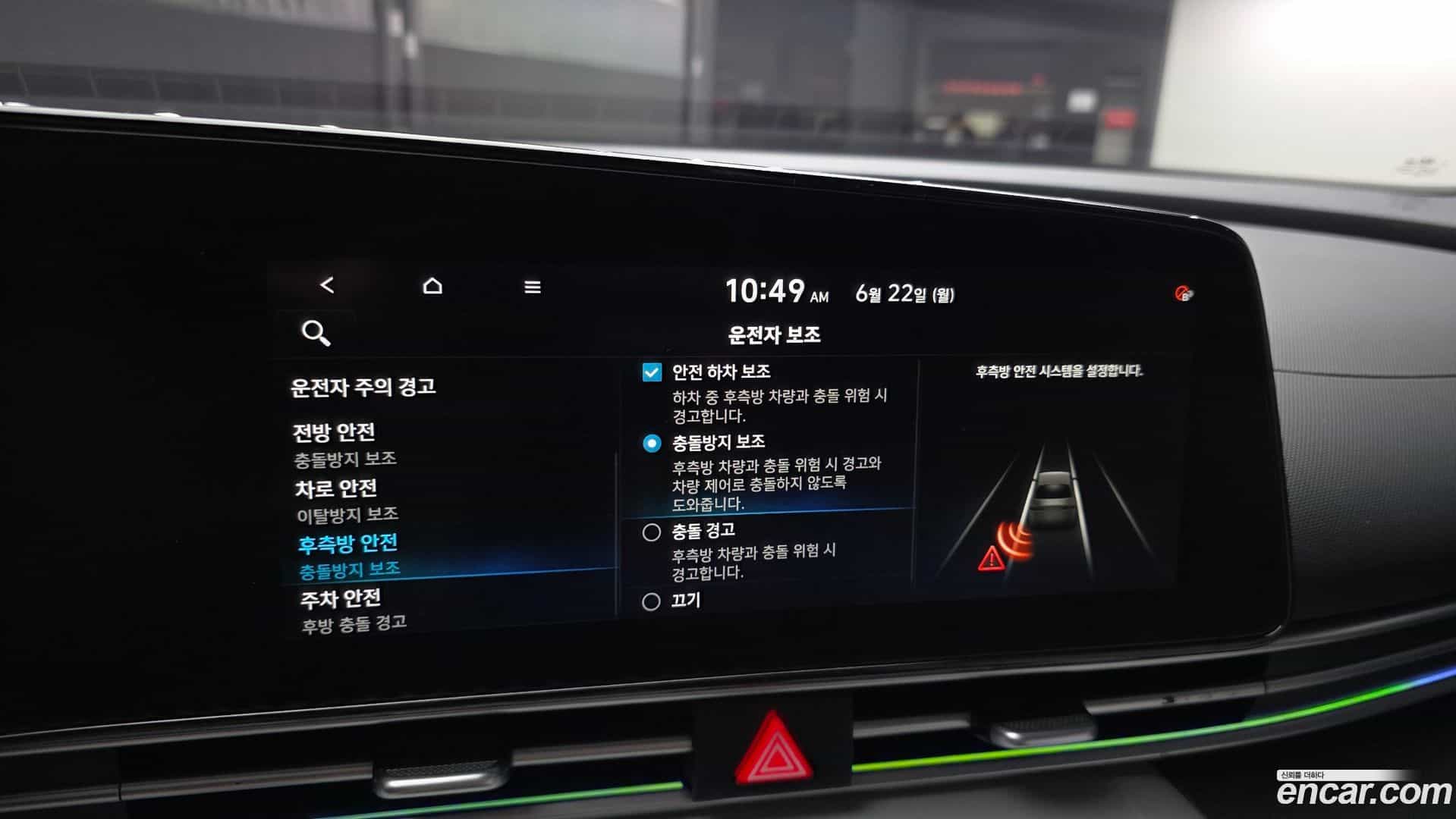 AVANTE Hyundai 2020.8-OPTION-020