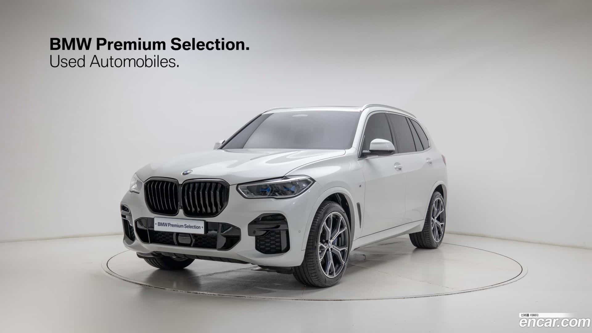 X5 BMW 2023.5-OUTER-001