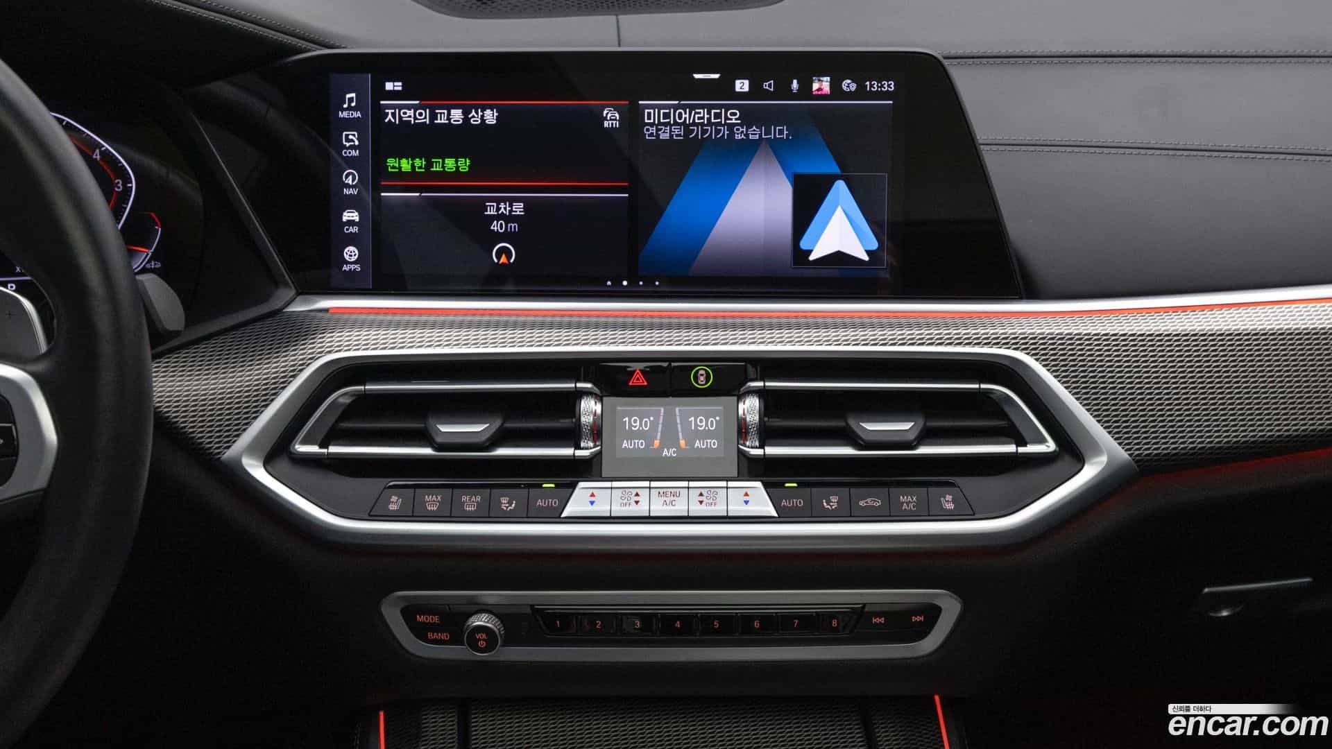 X5 BMW 2023.5-OPTION-019