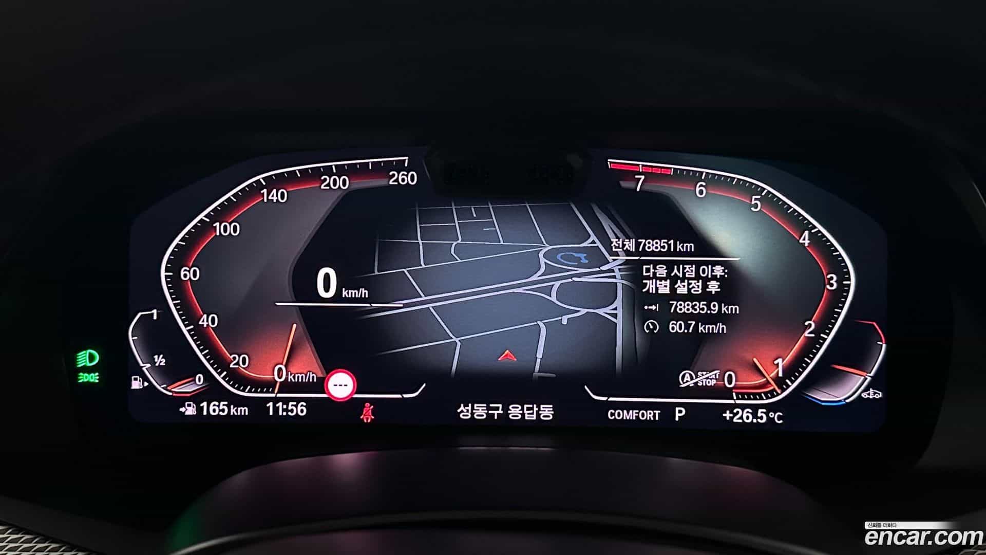 X6 BMW 2023.0-INNER-008