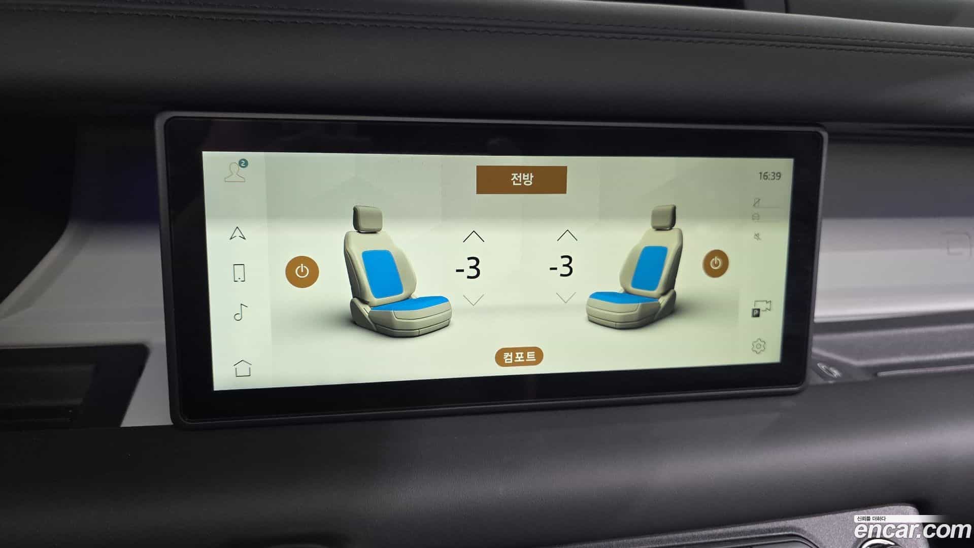 Defender Land Rover 2024.11-OPTION-021