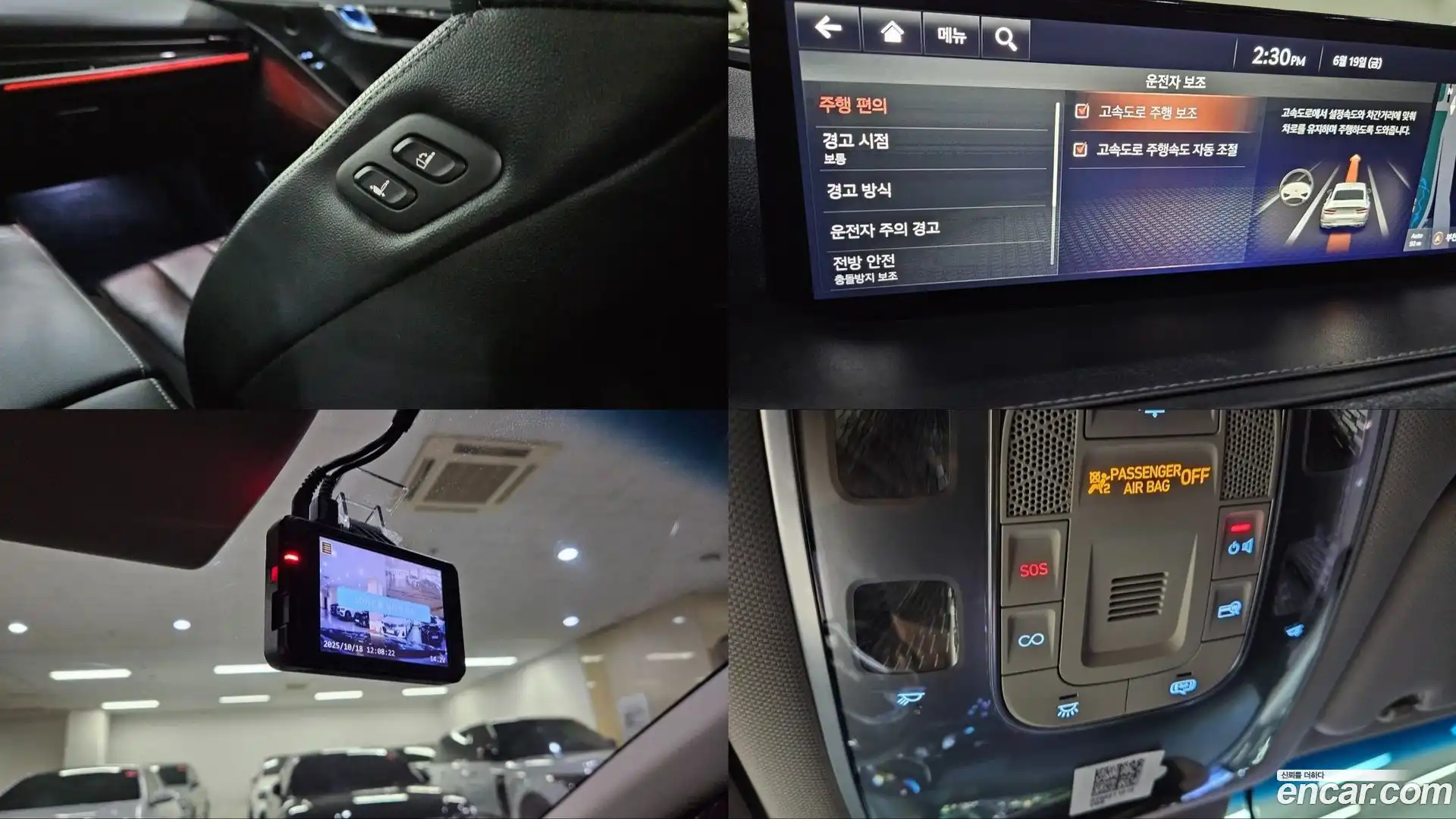 G80 Genesis 2020.7-INNER-010