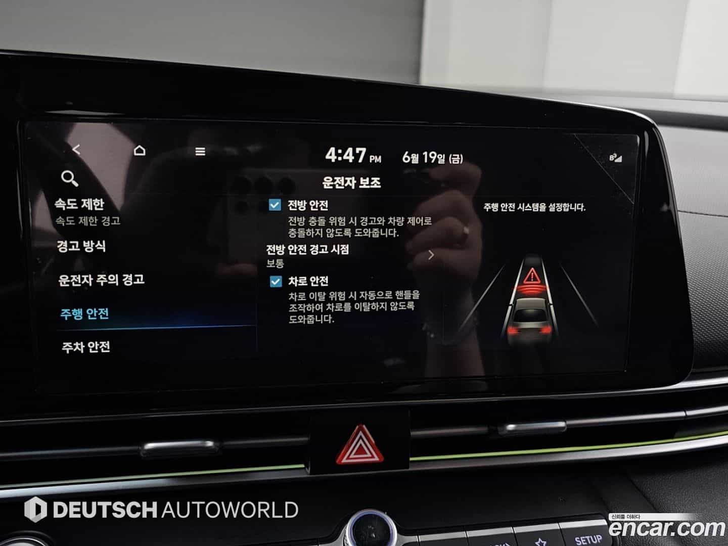 AVANTE Hyundai 2023.3-INNER-008