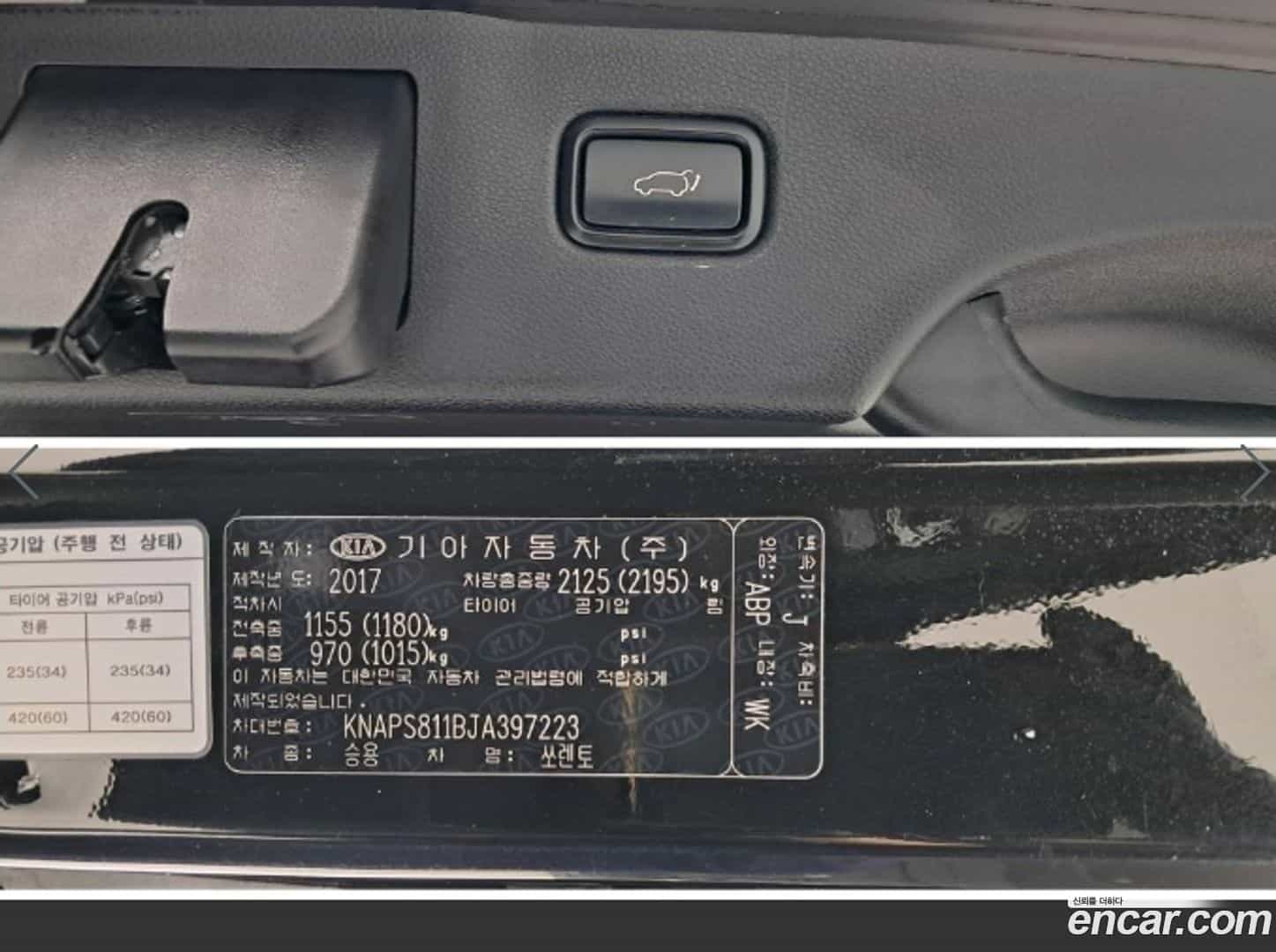 Sorento Kia 2017.8-OPTION-022