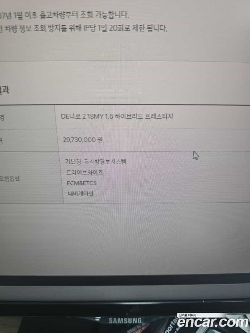 Niro Kia 2017.7-OPTION-024