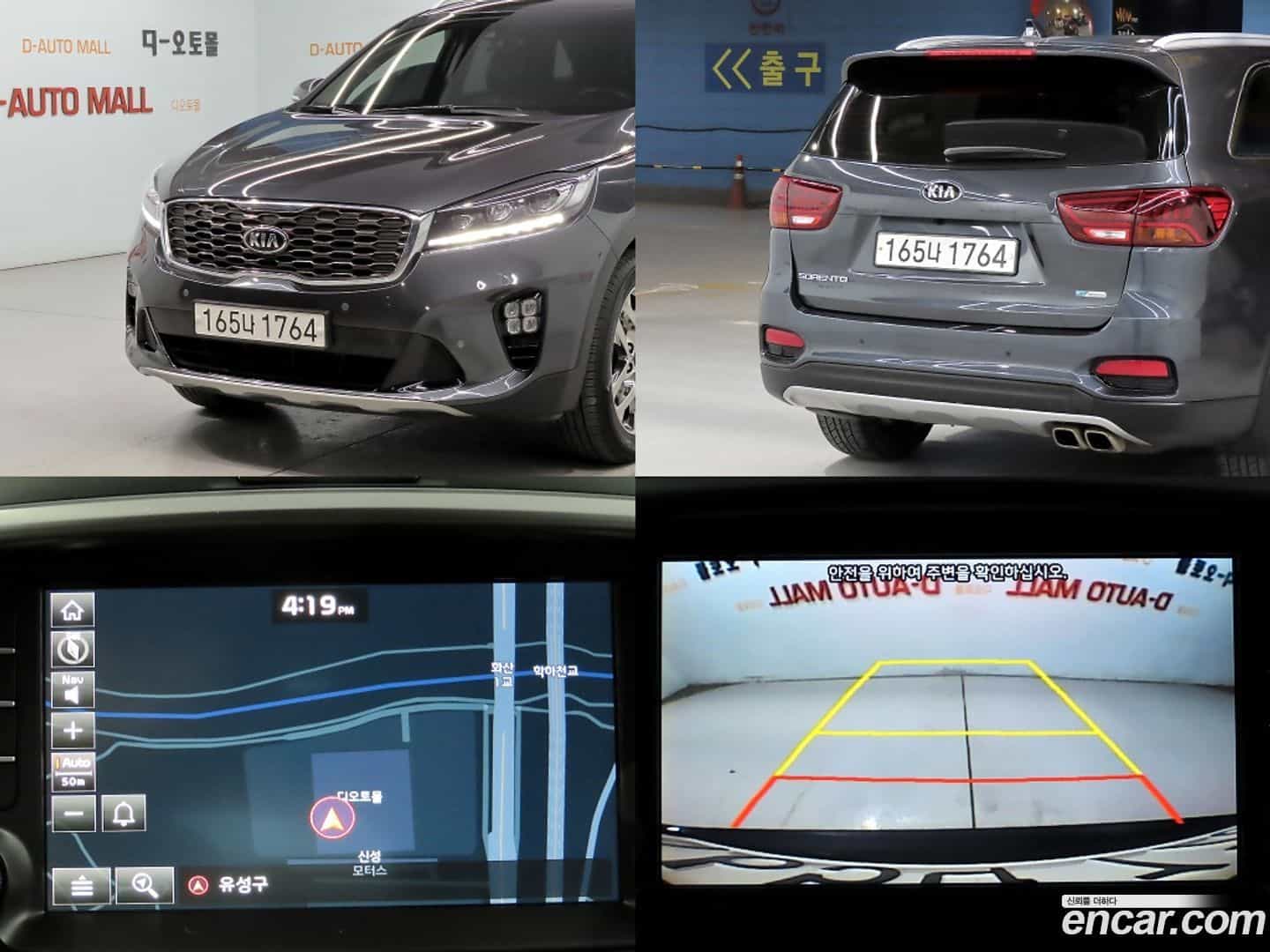 Sorento Kia 2020.2-OPTION-024