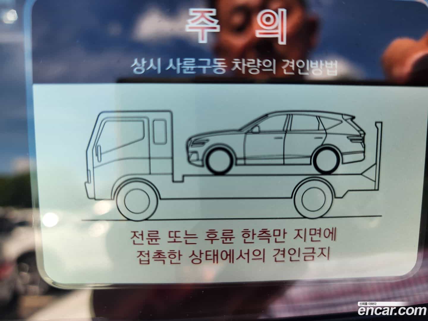 GV80 Genesis 2020.6-INNER-008