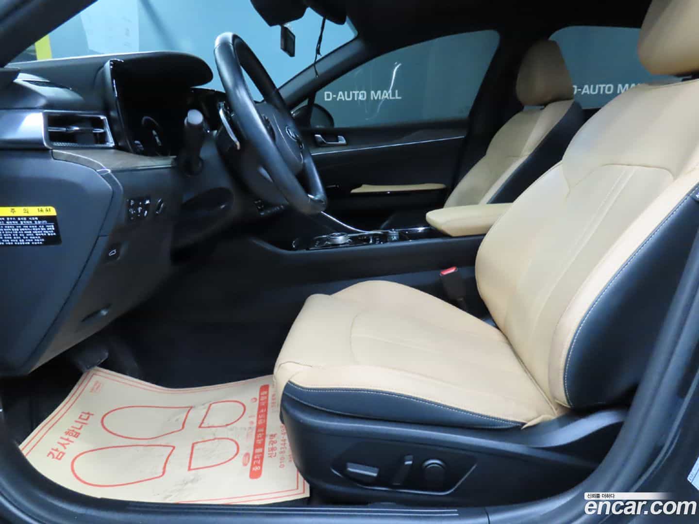 K5 Kia 2020.1-INNER-010
