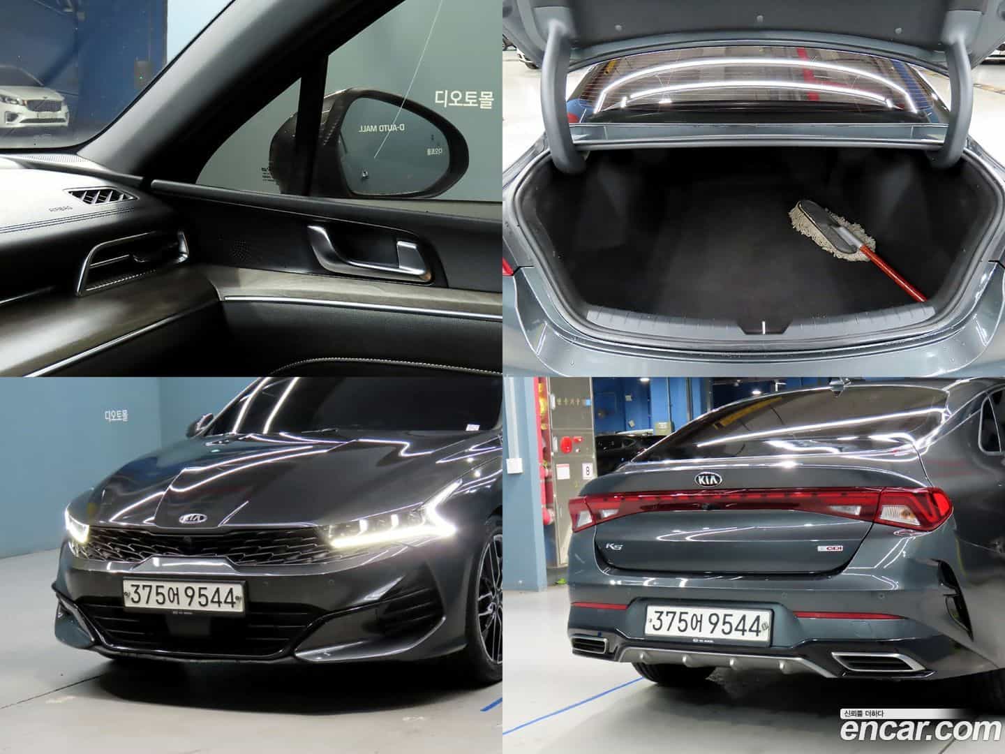 K5 Kia 2020.1-OPTION-024