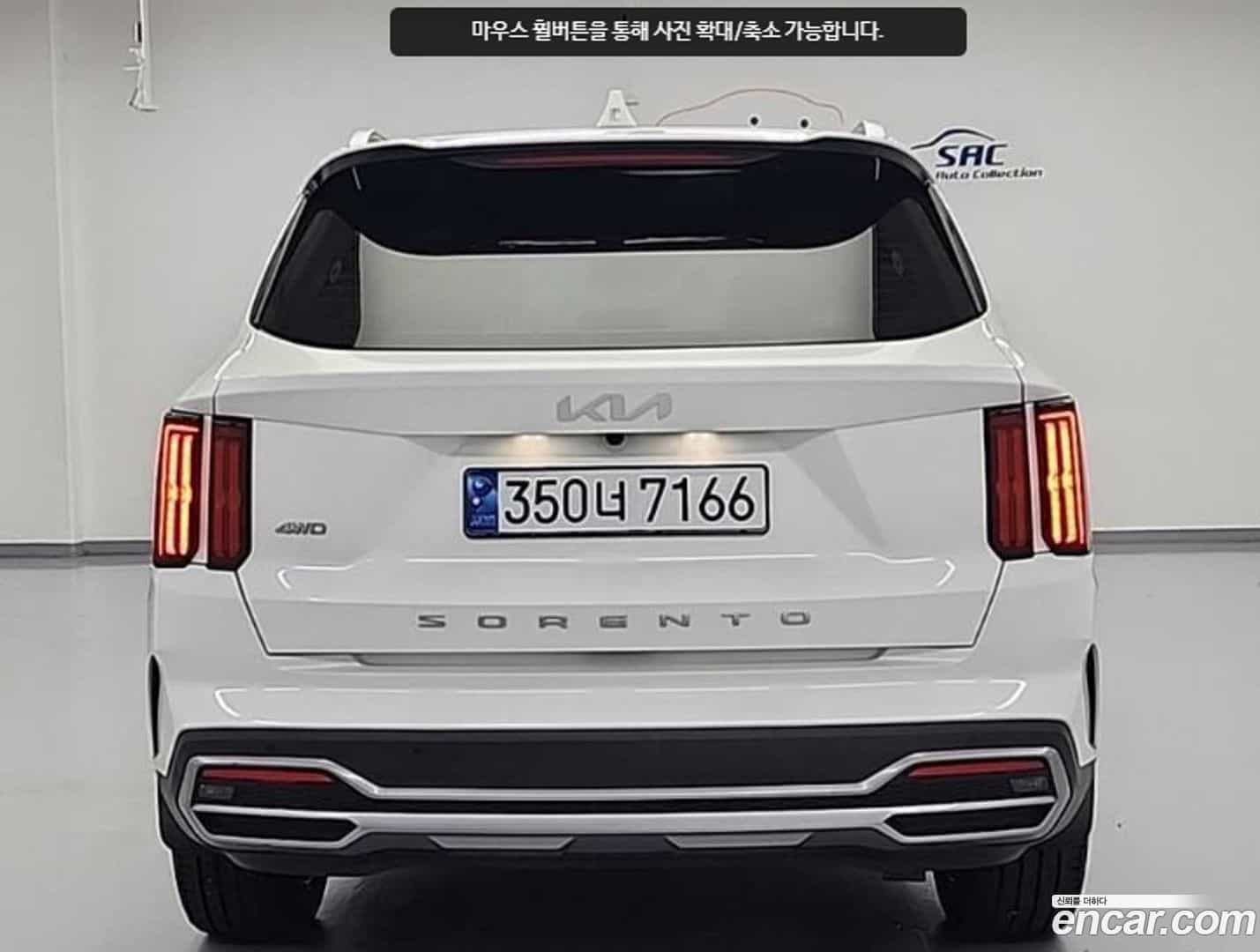 Sorento Kia 2022.3-OUTER-003