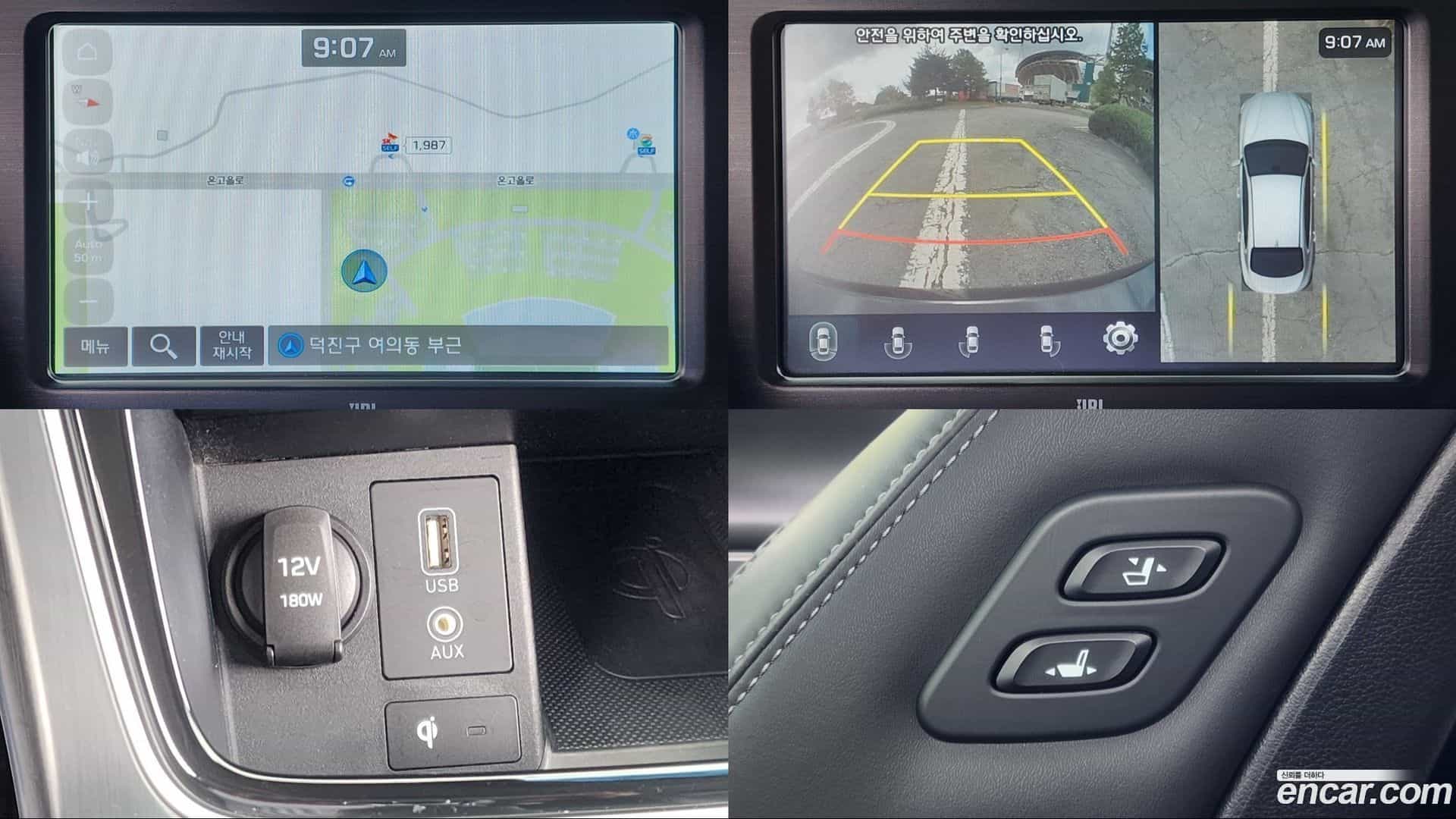 Grandeur Hyundai 2017.3-OPTION-021
