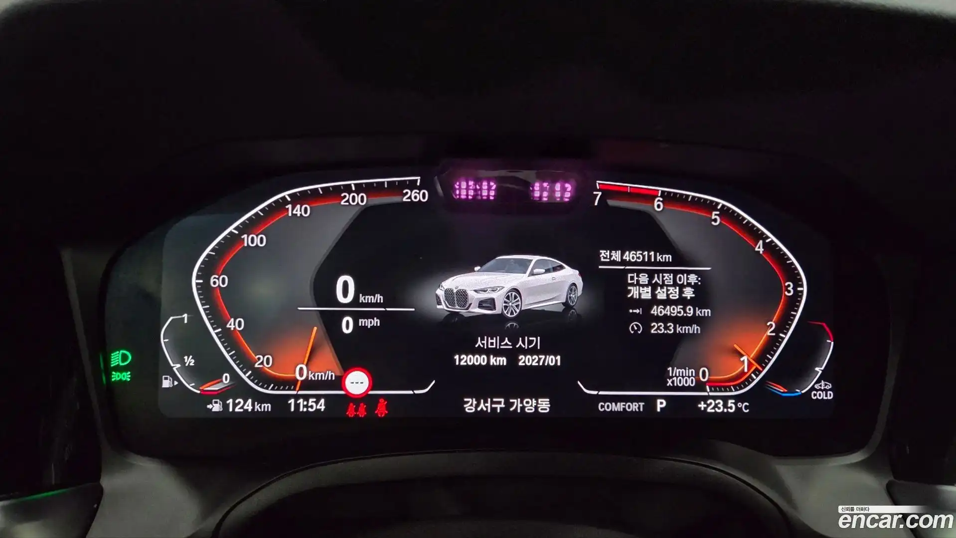4-Series BMW 2023.0-INNER-008