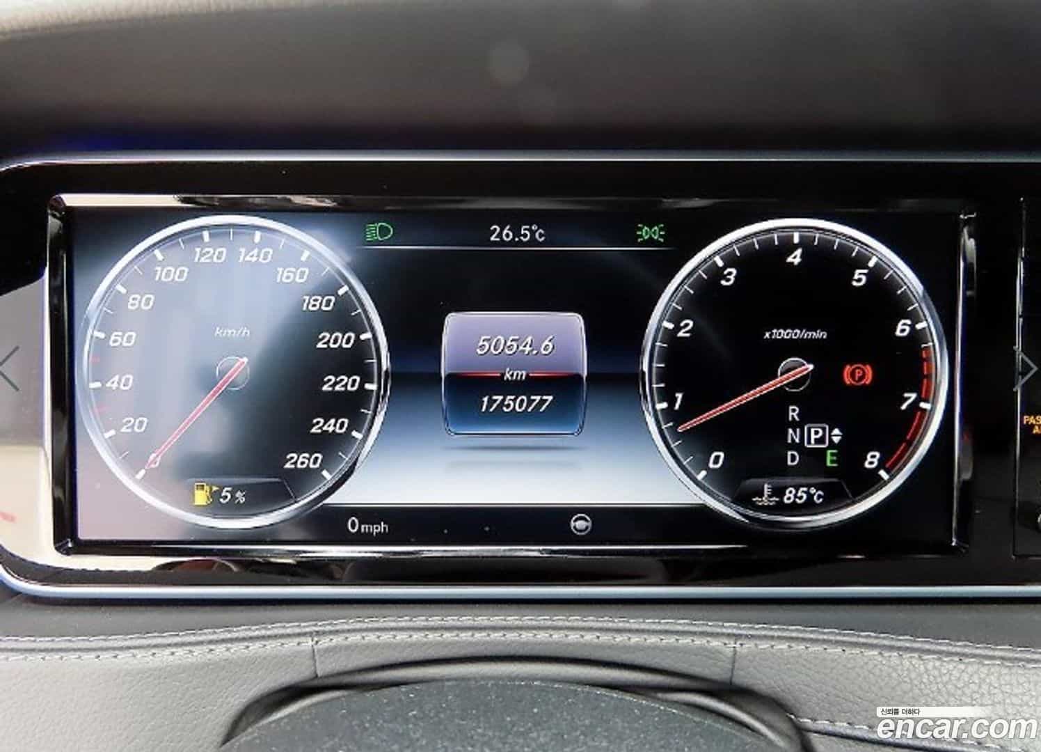 S-Class Mercedes-Benz 2016.5-INNER-008