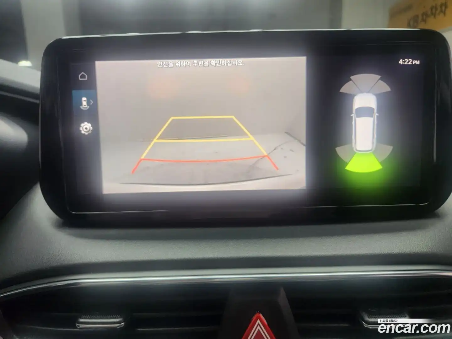 Santafe Hyundai 2022.9-OPTION-015