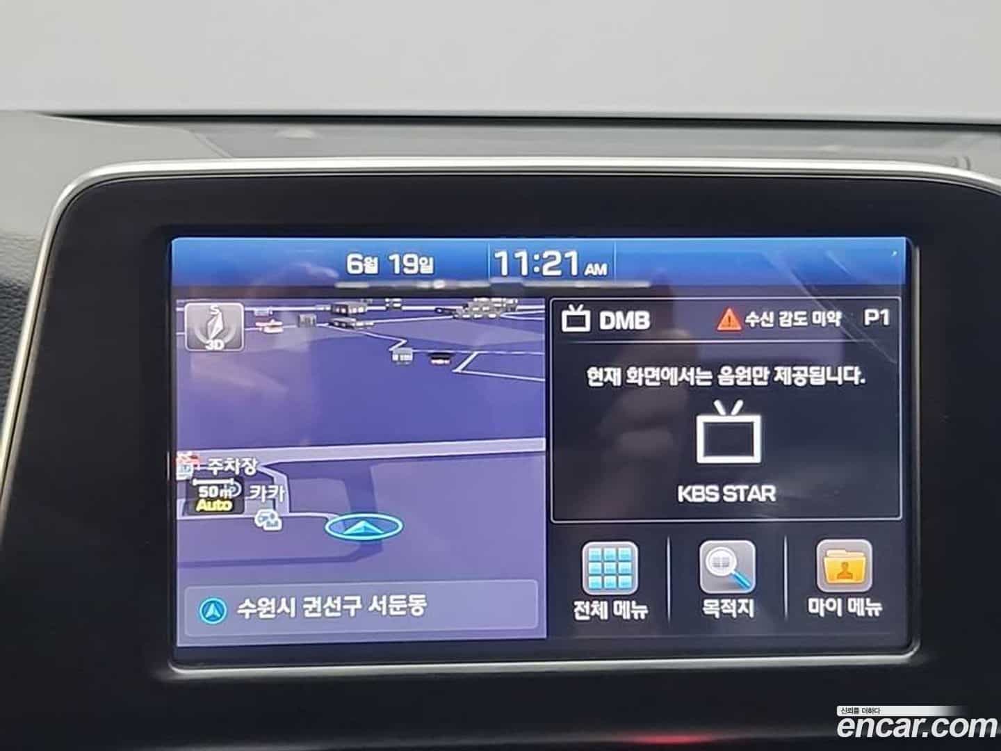 Grandeur Hyundai 2017.2-OPTION-021