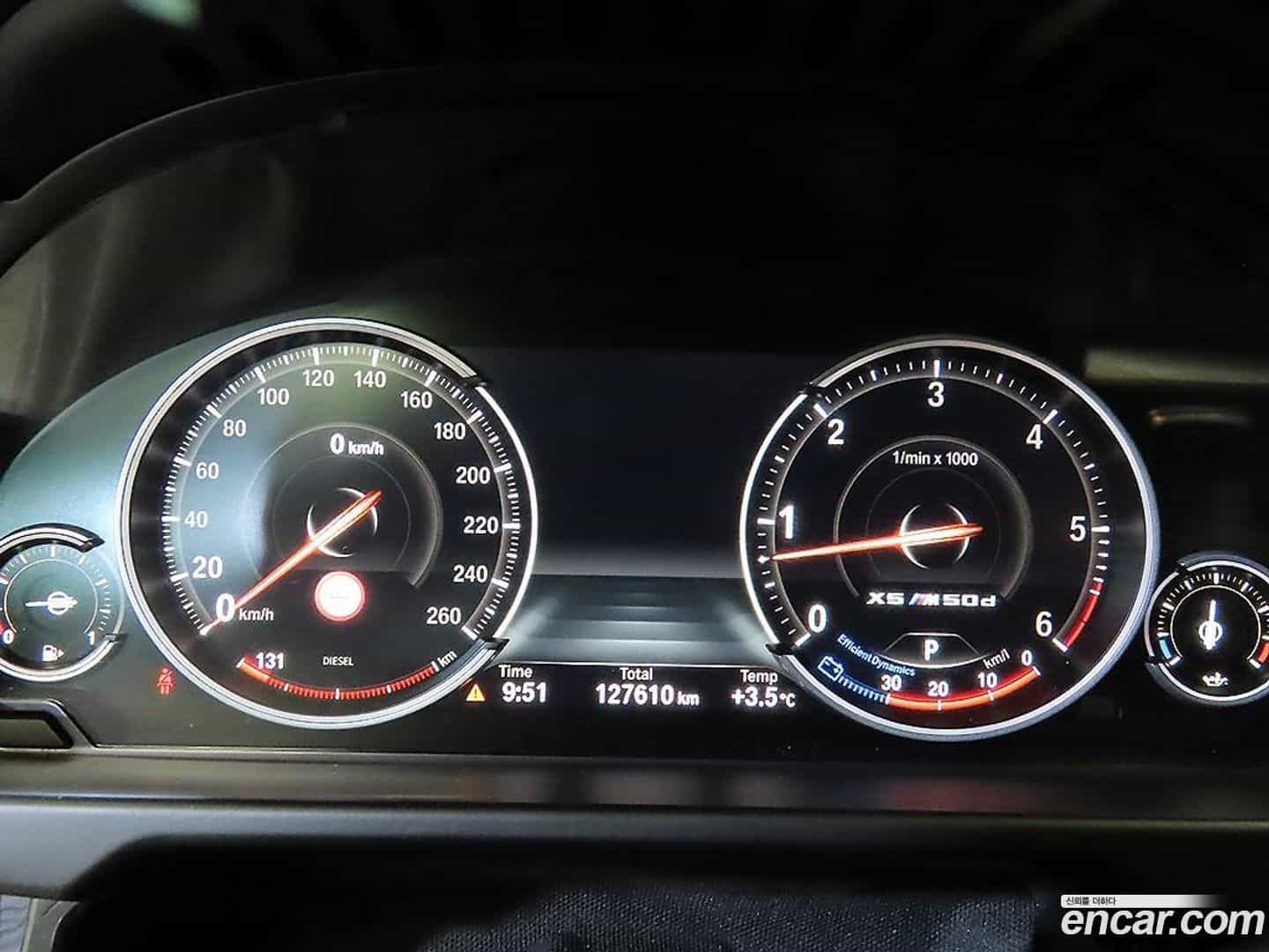 X5 BMW 2017.4-INNER-009