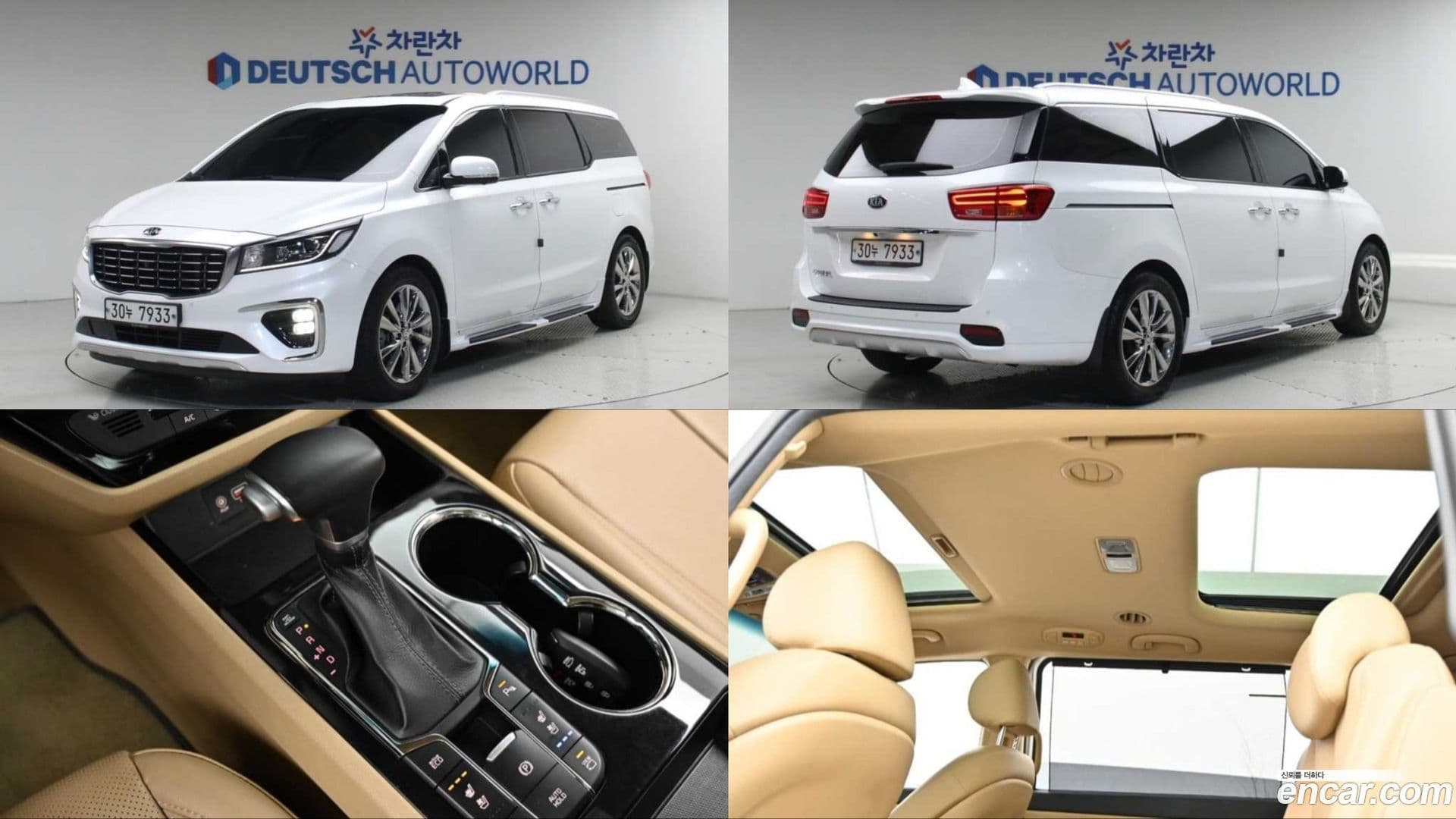 Main__Slider__Photo:Canival Kia 2019.5-0