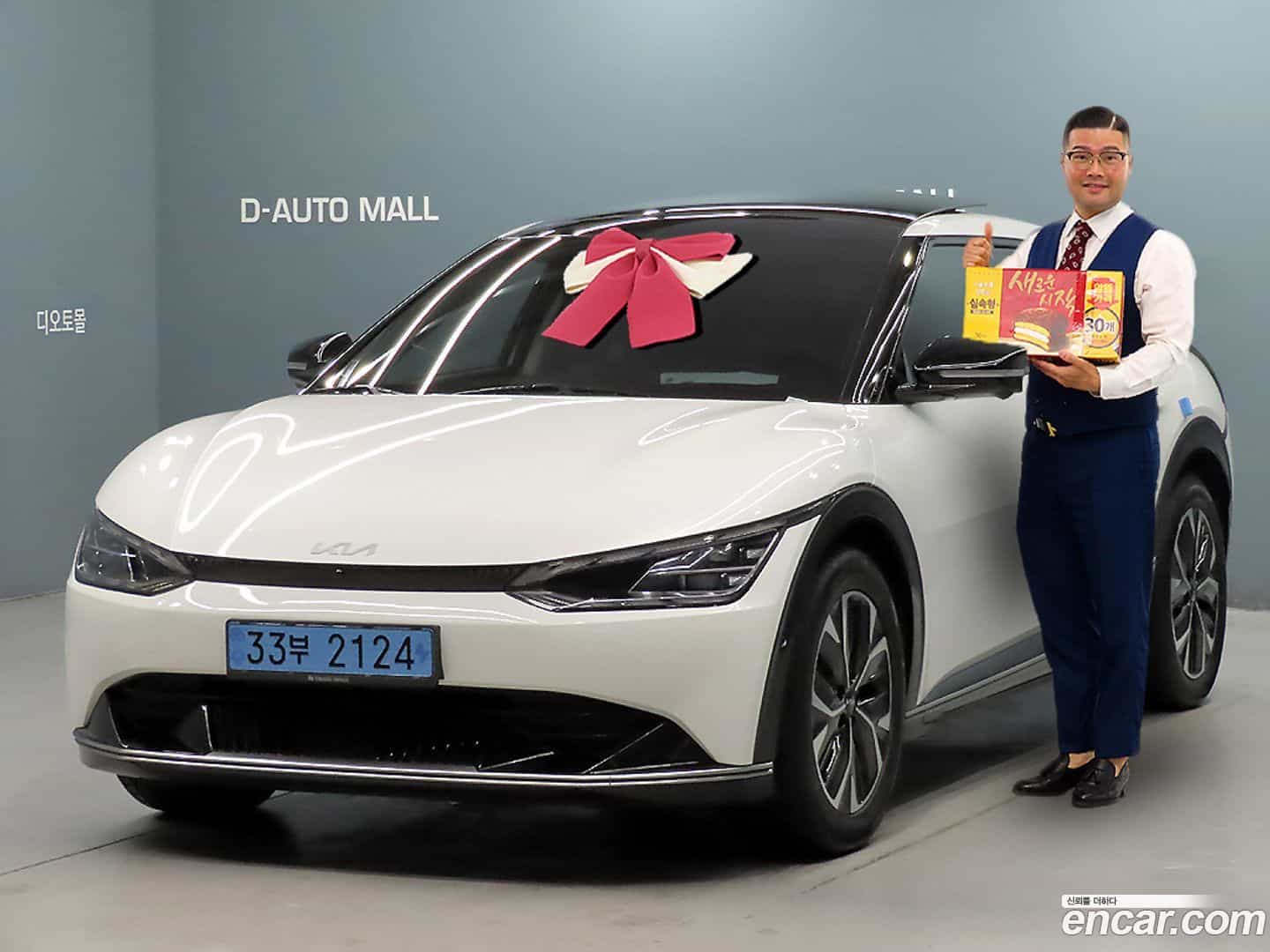 EV6 Kia 2022.7-OUTER-001