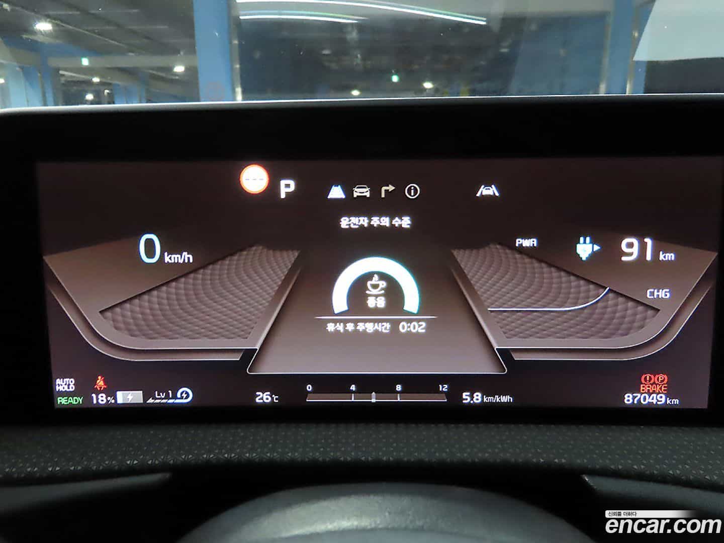 EV6 Kia 2022.7-INNER-008