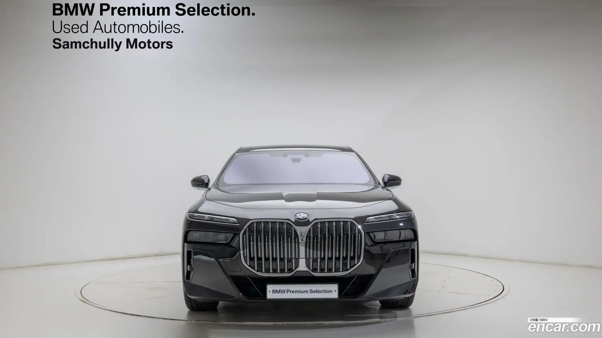 7-Series BMW 2024.2-OUTER-003