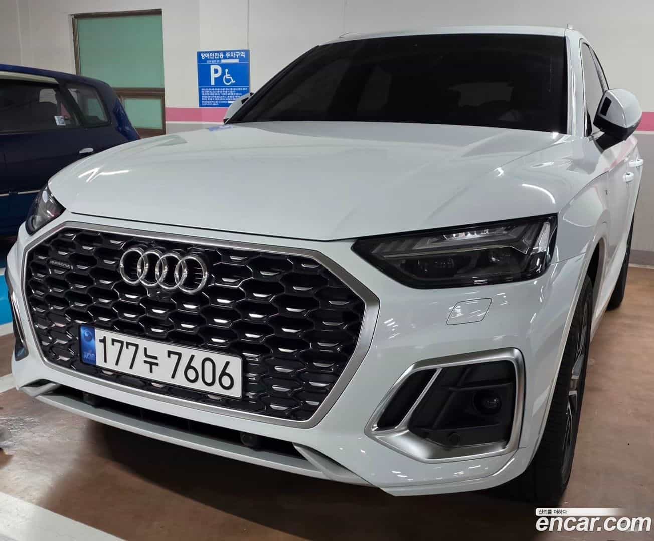 Q5 Audi 2023.6-OUTER-003