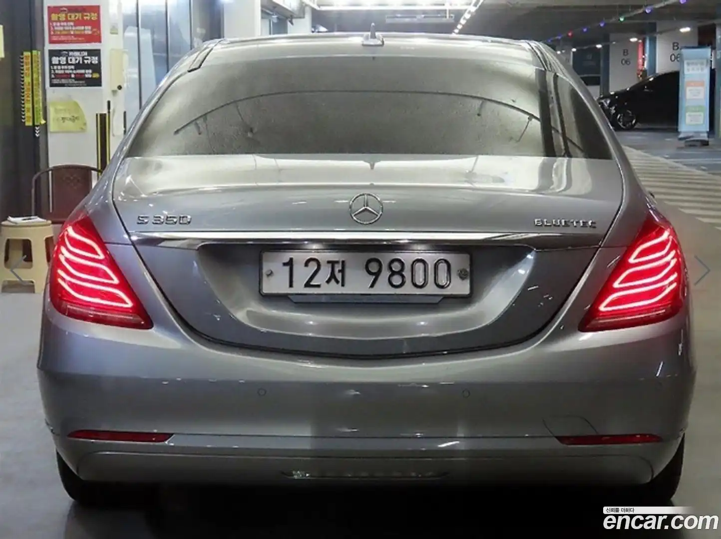 S-Class Mercedes-Benz 2015.1-OUTER-005