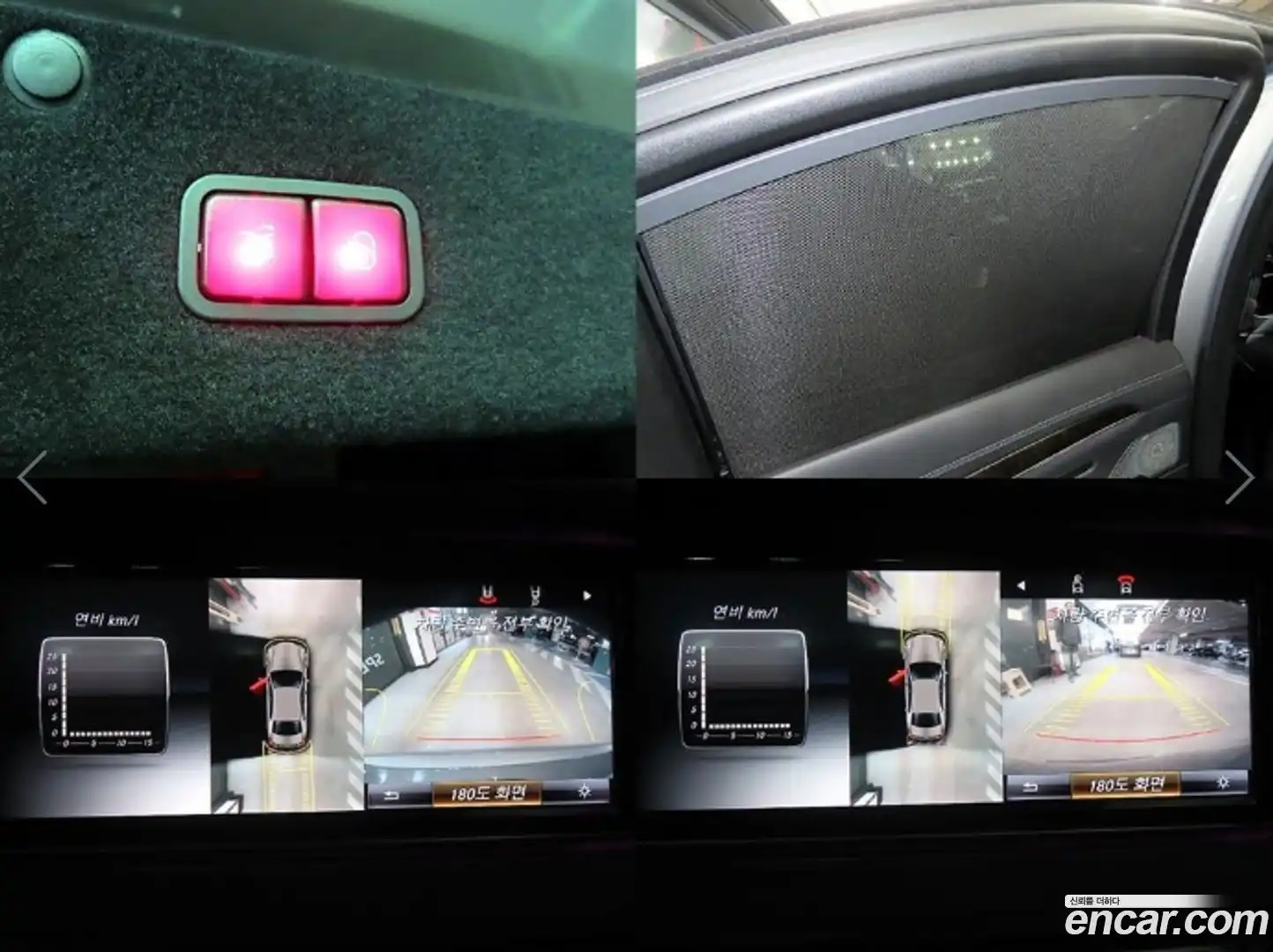 S-Class Mercedes-Benz 2015.1-OPTION-022