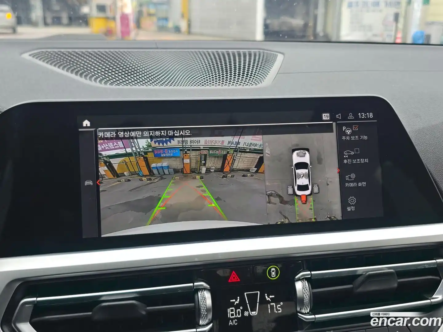3-Series BMW 2020.8-INNER-009