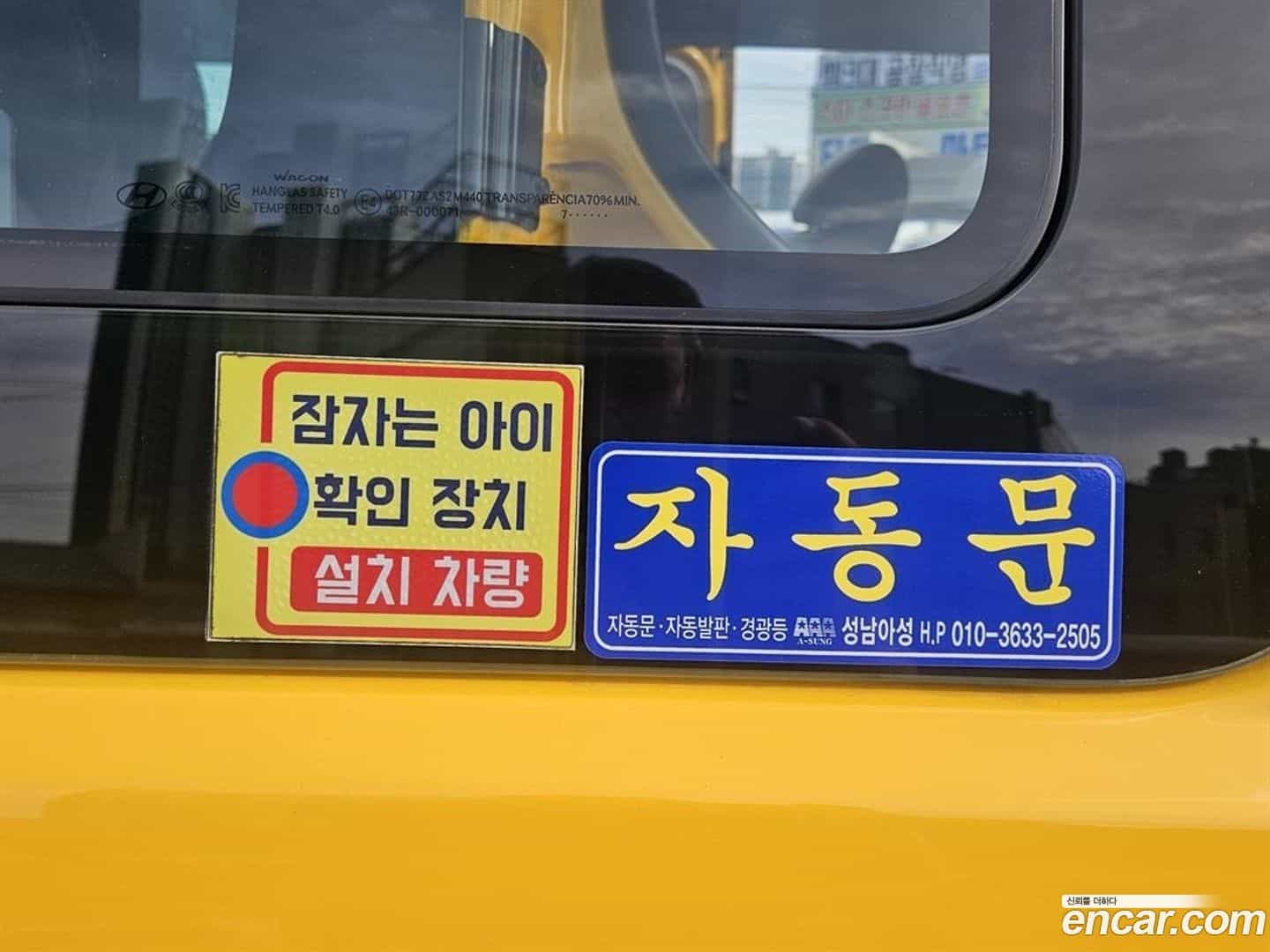 Starex Hyundai 2017.9-OPTION-016