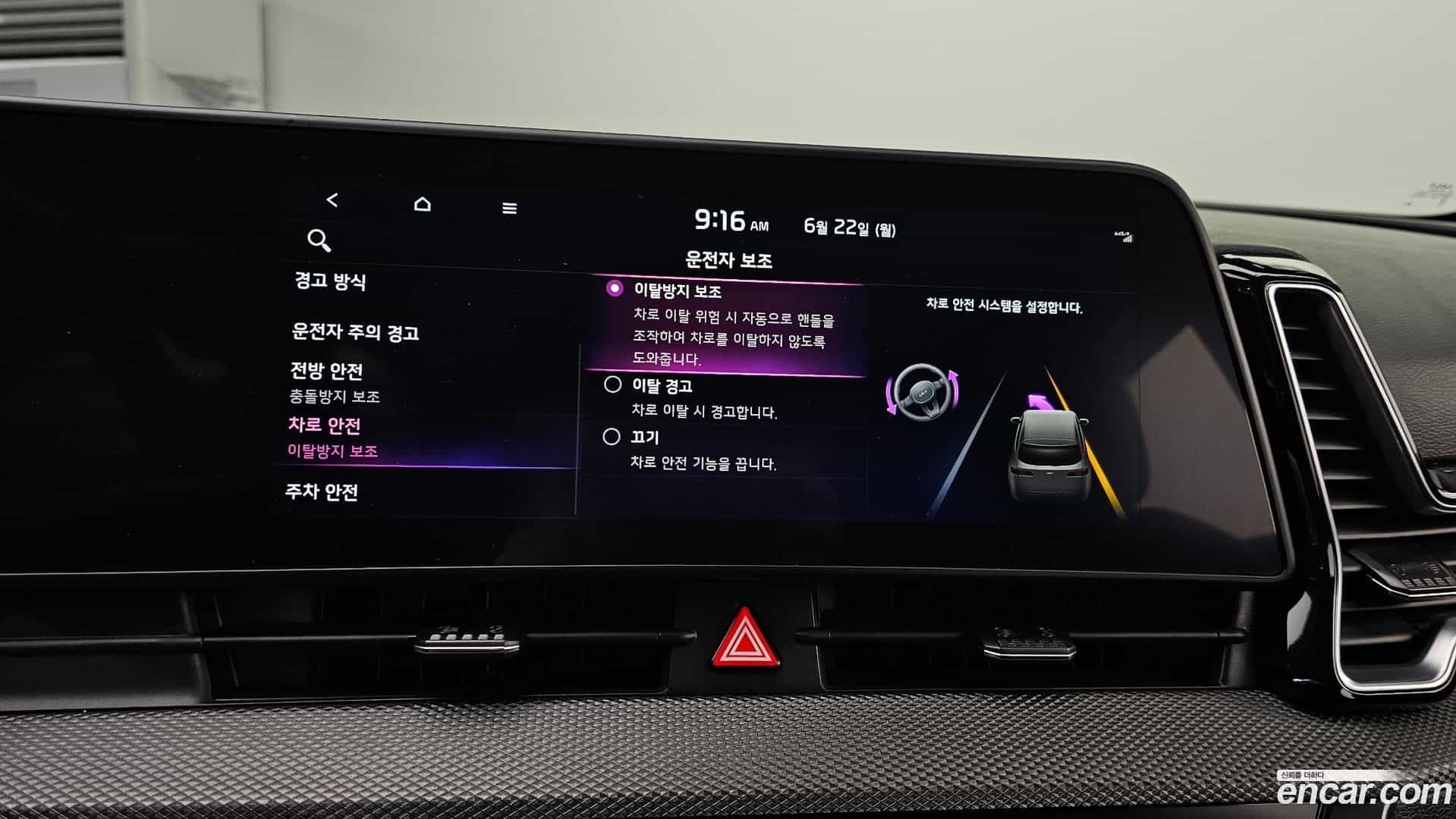 Sportage Kia 2024.0-OPTION-020