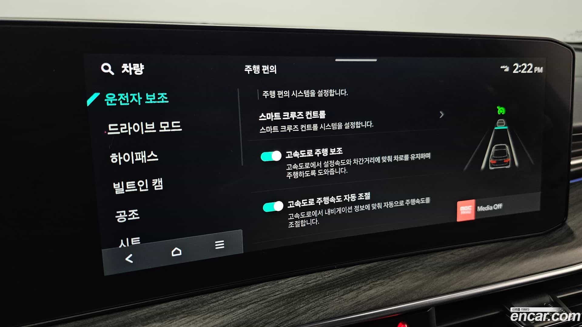 K5 Kia 2024.10-OPTION-048