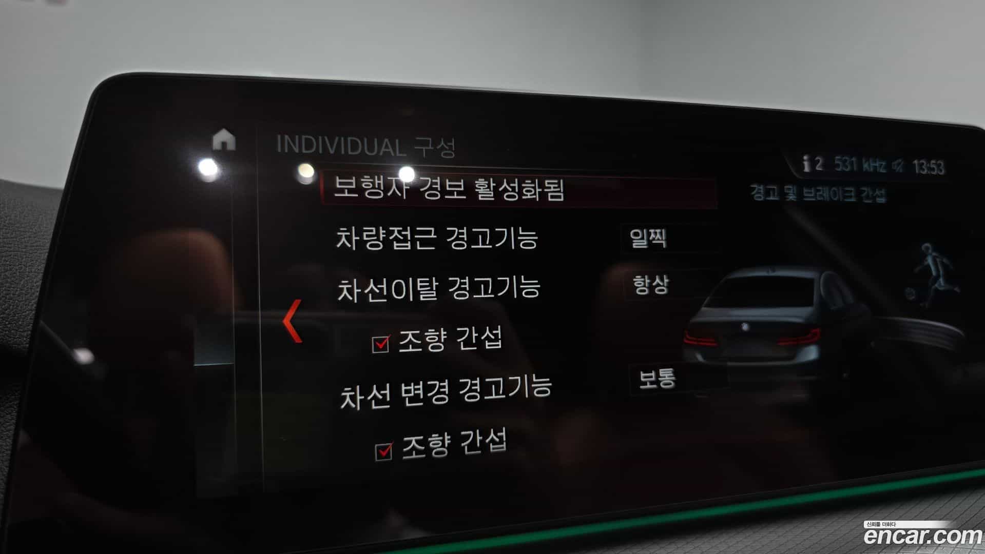 5-Series BMW 2018.5-OPTION-046