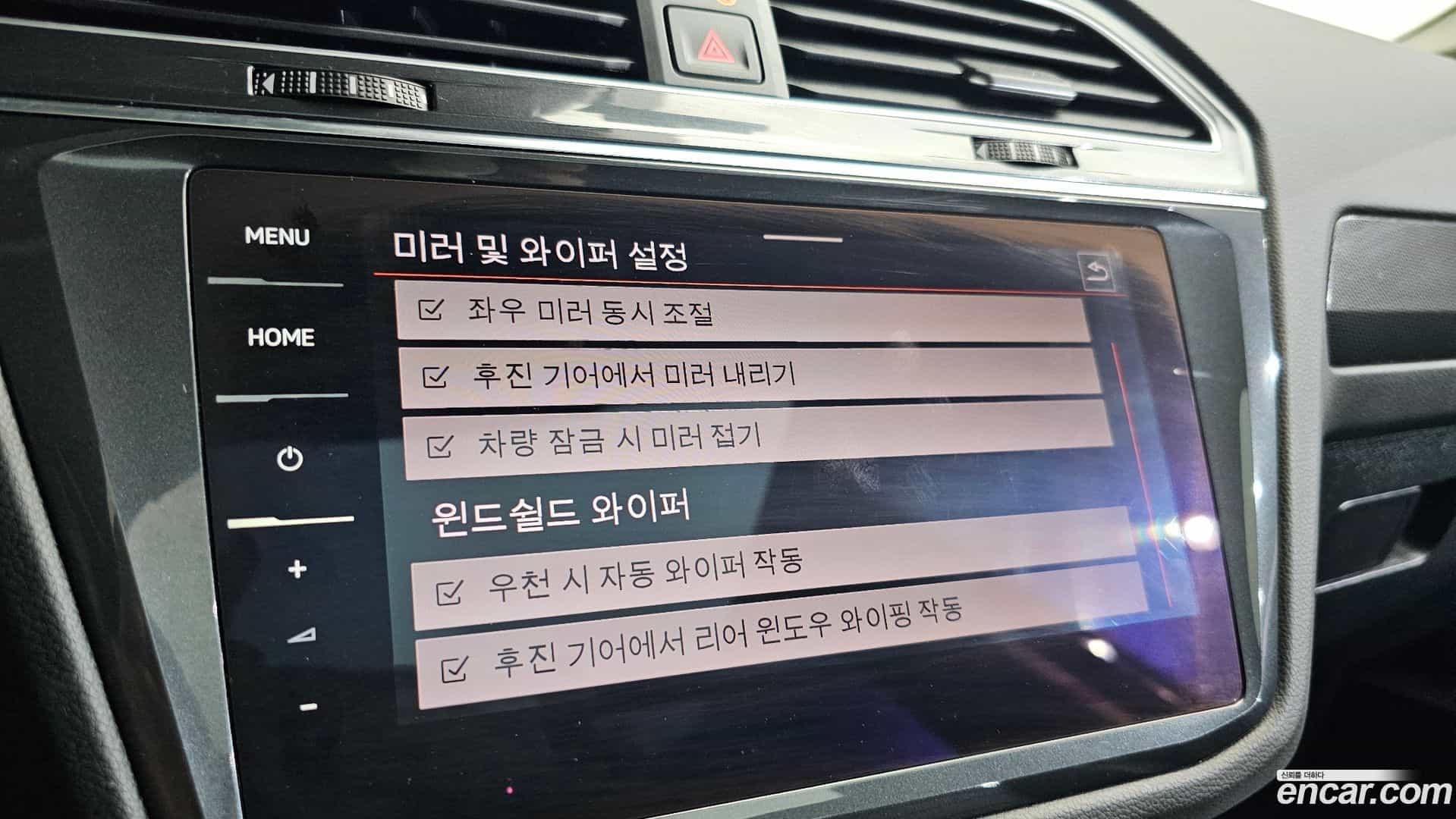 Tiguan Volkswagen 2022.11-OPTION-020