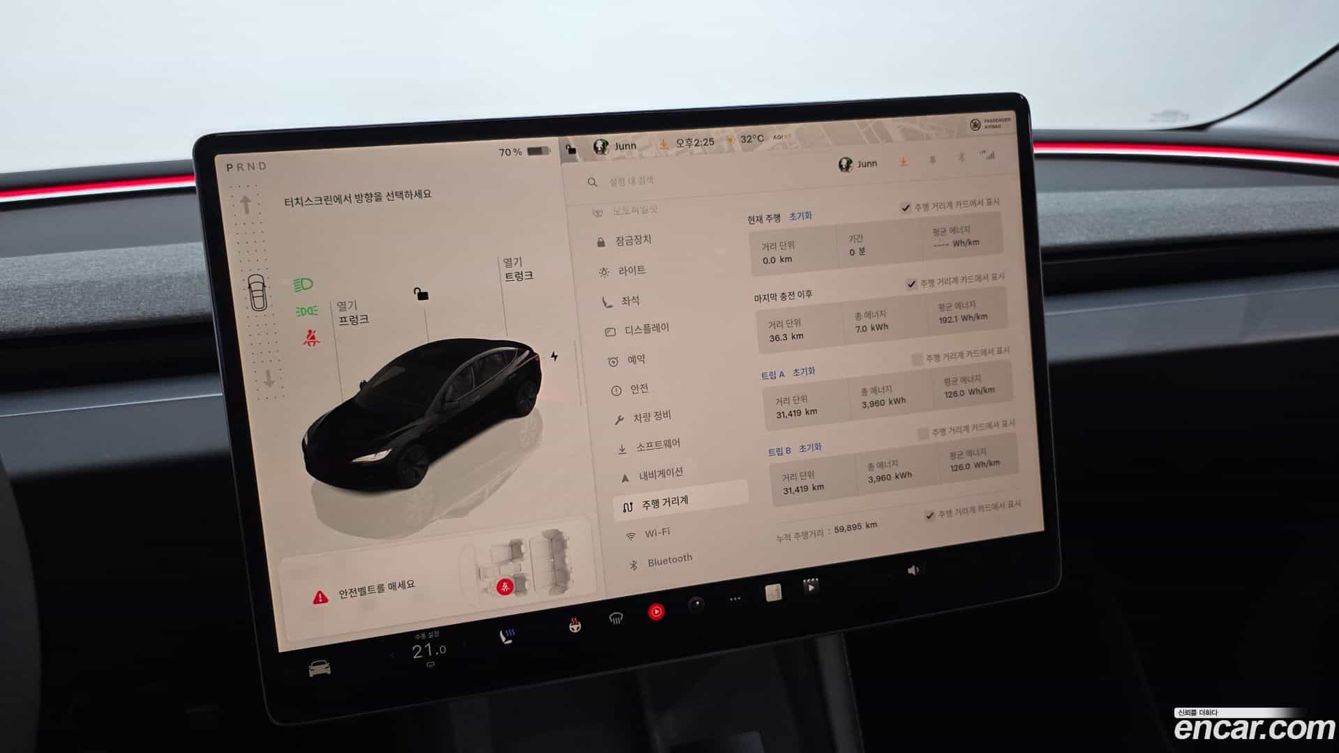Model 3 Tesla 2024.4-INNER-008